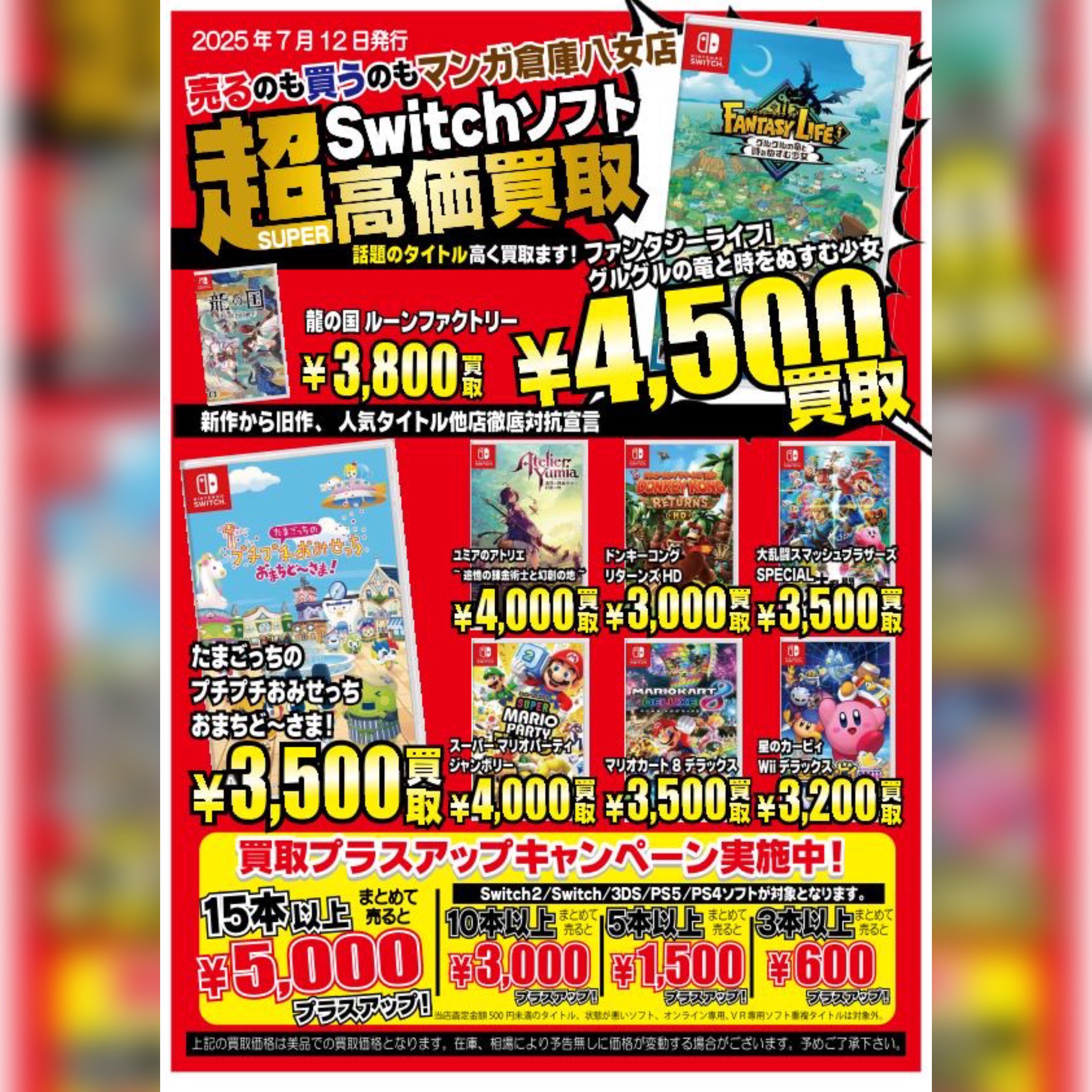 マンハッタン・オプ 　1-4　全巻セット　ソフトバンク文庫 4974365825270.jpg