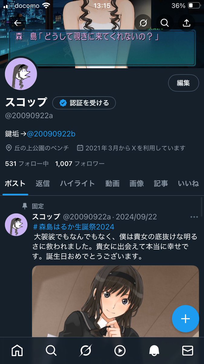 Tweet media one