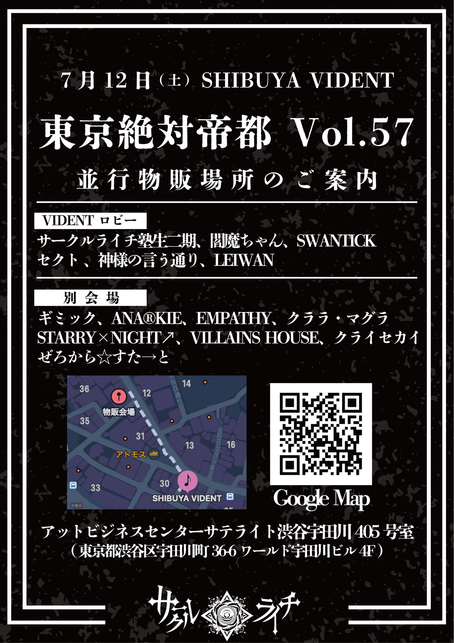 DIAURA 完全独裁領域渋谷公会堂 2DVD ビジュアル系 定価6,926円 Amazon.co.jp: 完全独裁領域渋谷公会堂 [DVD] : DIAURA: DVD