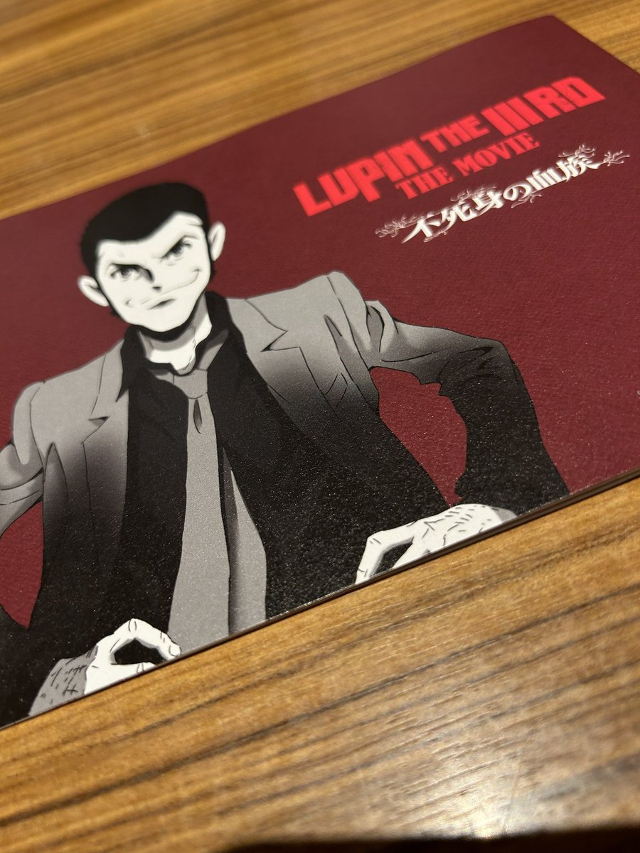 flukedown's tweet photo. ずっと見たかった。ルパンやっと見てきました。ヤバかった！特にエンディングはカッコよかった！鳥肌もの…
フレームで1コマずつみたい…
凄い刺激になったなあ！ https://t.co/0UmP5wjm6y