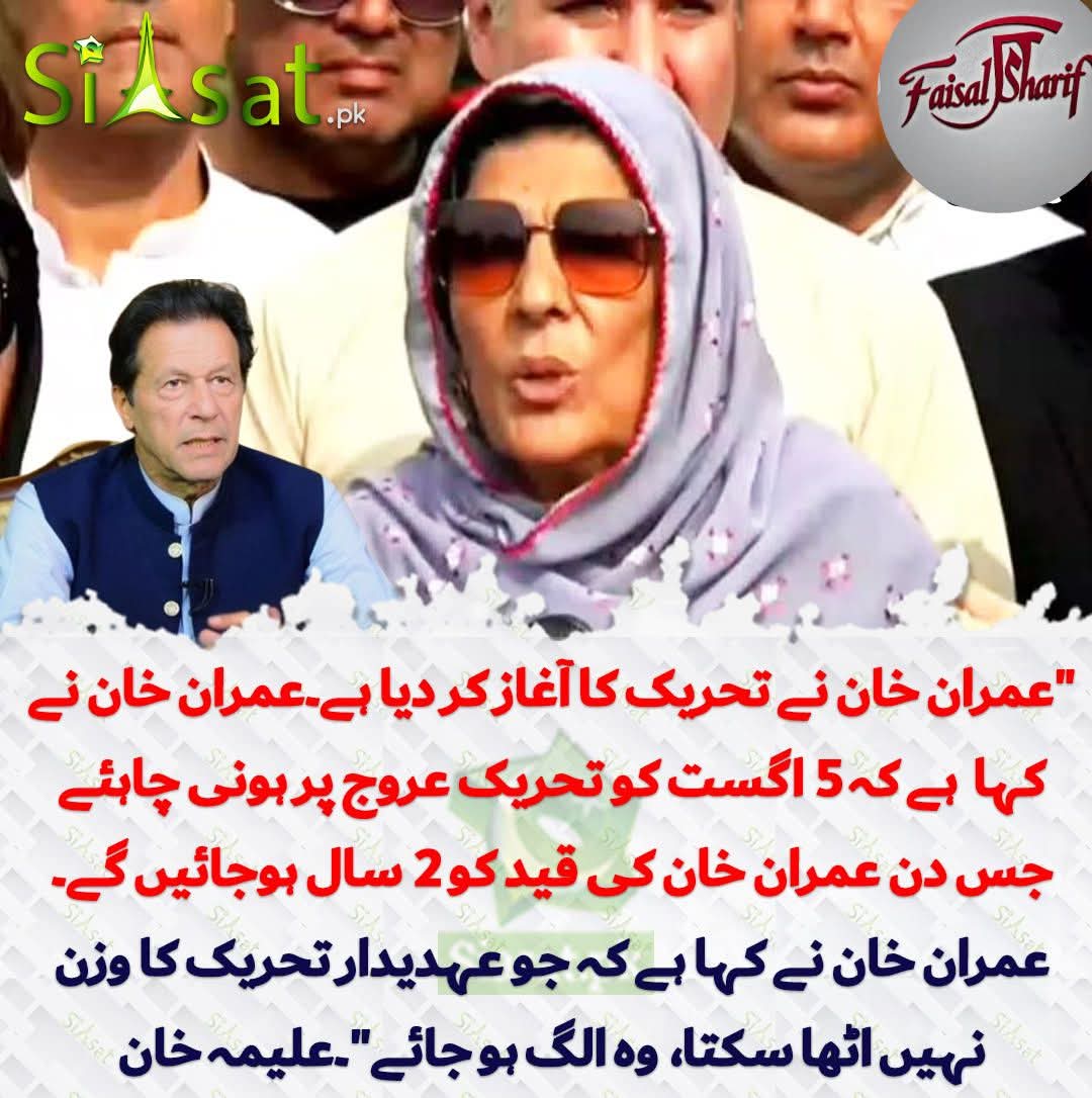 Murad saeed Fan (@msaeedpti_) on Twitter photo Rising prmotion 🔥
فالو کریں
<a href="/Azeez224867/">Äzéêz Khåñ pti</a>
<a href="/shaoooohoor/">ⁱᴵⁿˢᵃᶠ فکر</a>
<a href="/Azizkhanoff/">Aziz khanⁱᴾⁱᵃⁿ</a>
<a href="/hadiah_aly/">Hadiah Aly</a>
<a href="/Jkhichipti/">Javed Khichi PTiⁱᴾⁱᵃⁿ</a>
<a href="/ZikraIman/">🅩🅘🅚🅘🅡</a>
<a href="/Khn134/">منعم خان</a>
<a href="/Qadeerah123/">ایمان کامل ۴۵</a>
<a href="/ShadabR51692603/">Shadab Rehman iPian</a>
<a href="/BurhanKhan25748/">Bahadar shah</a>
<a href="/awanattock295/">اعوان ᶦᵏᶠ ❤️اٹک❤️</a>
<a href="/shaoooohoor/">ⁱᴵⁿˢᵃᶠ فکر</a>
<a href="/Pohanch_se_dour/">دل کــی اچھــی لــڑکی 😉</a>
#اگست5_آغاز_تحریک_مزاحمت Rising prmotion 🔥
فالو کریں
<a href="/Azeez224867/">Äzéêz Khåñ pti</a>
<a href="/shaoooohoor/">ⁱᴵⁿˢᵃᶠ فکر</a>
<a href="/Azizkhanoff/">Aziz khanⁱᴾⁱᵃⁿ</a>
<a href="/hadiah_aly/">Hadiah Aly</a>
<a href="/Jkhichipti/">Javed Khichi PTiⁱᴾⁱᵃⁿ</a>
<a href="/ZikraIman/">🅩🅘🅚🅘🅡</a>
<a href="/Khn134/">منعم خان</a>
<a href="/Qadeerah123/">ایمان کامل ۴۵</a>
<a href="/ShadabR51692603/">Shadab Rehman iPian</a>
<a href="/BurhanKhan25748/">Bahadar shah</a>
<a href="/awanattock295/">اعوان ᶦᵏᶠ ❤️اٹک❤️</a>
<a href="/shaoooohoor/">ⁱᴵⁿˢᵃᶠ فکر</a>
<a href="/Pohanch_se_dour/">دل کــی اچھــی لــڑکی 😉</a>
#اگست5_آغاز_تحریک_مزاحمت