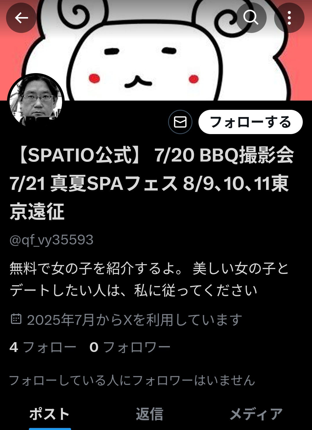 ⚠️【ししママ】⚠️ ※他の方のご購入はご遠慮ください とりママ on X: 