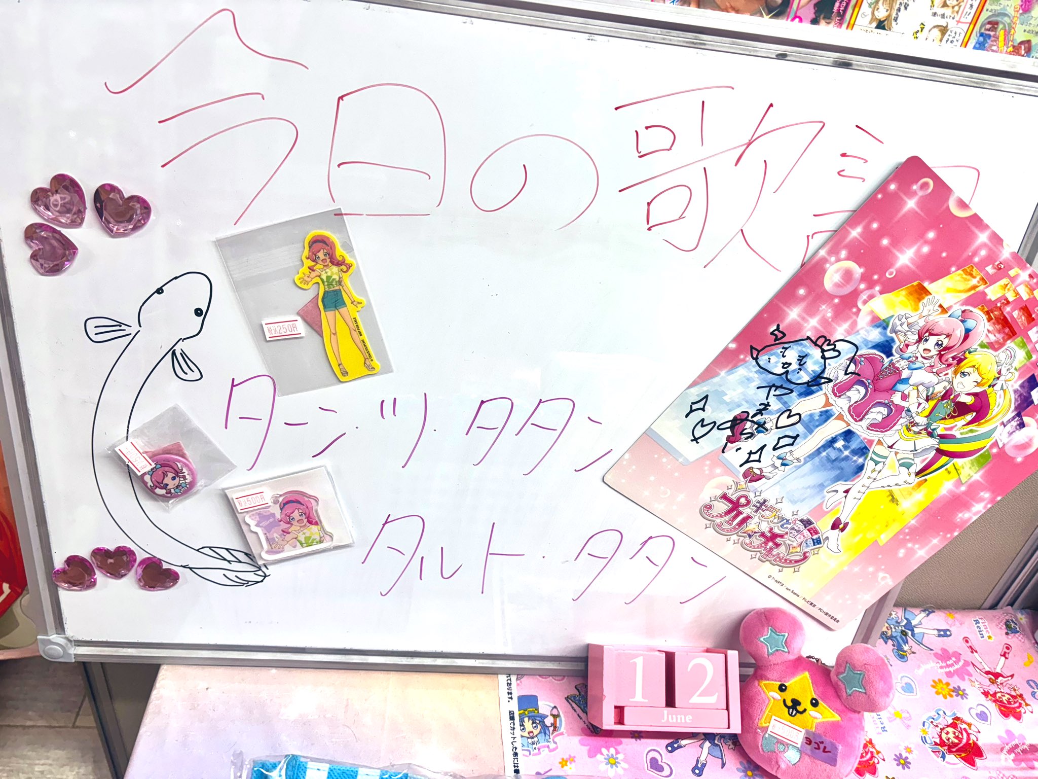 女児グッズ専門店🎀夢織屋2号店「きゅ〜と」 on X: 
