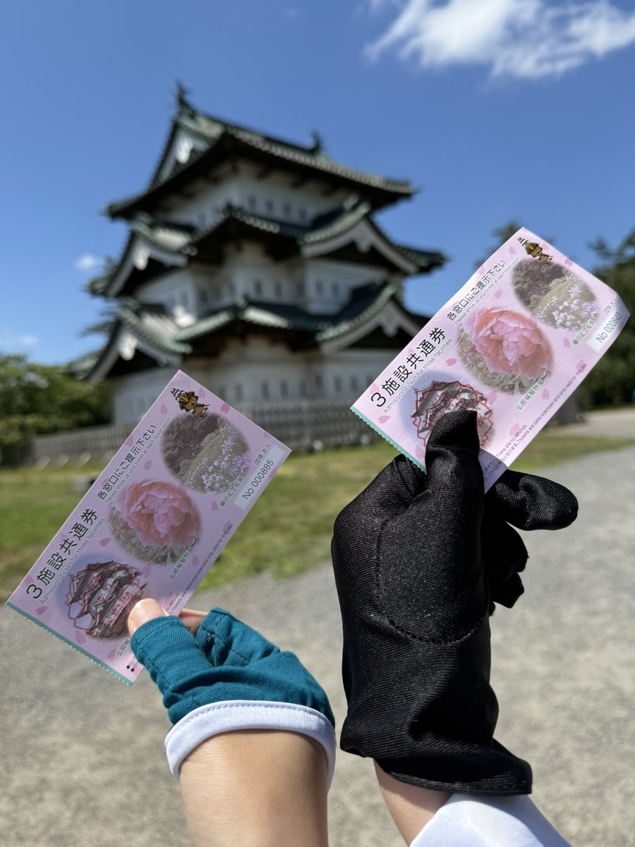 そくほー
とても楽しい
  #芋コスin弘前城