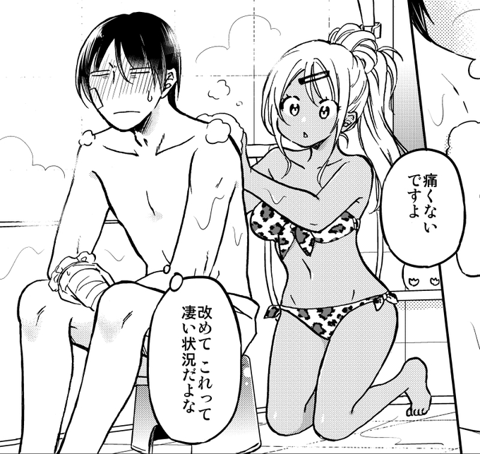 ニコニコ漫画「押しかけギャルの中村さん」
【53話】公開されました☆
↓↓↓
https://t.co/pV0Whq1xWI
いっぱい見て、コメントして盛り上げてやって下さい!
(※コミックス⑥巻は、7/24(木)発売!!)
https://t.co/RdyQzpA6k2