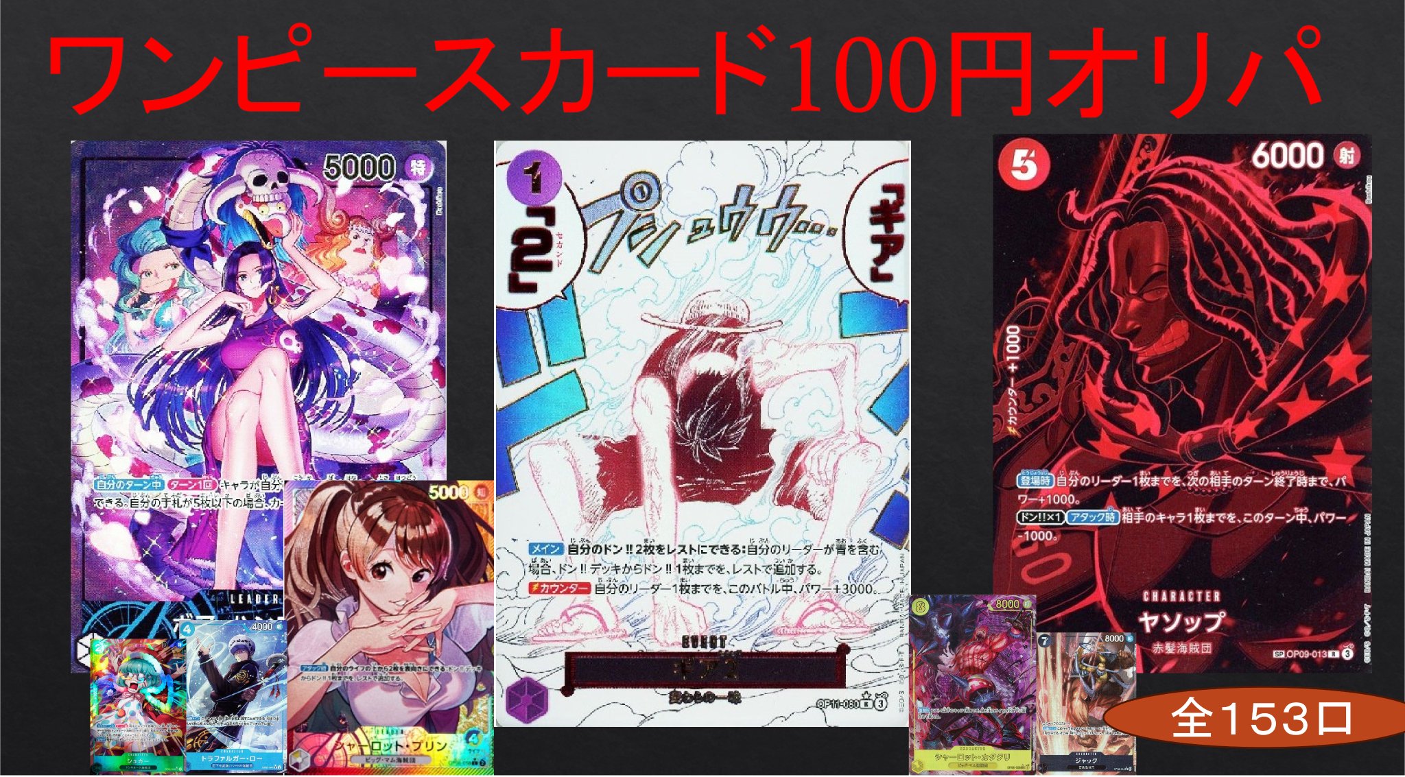 カードボックスあまがさきキューズモール店 on X: 