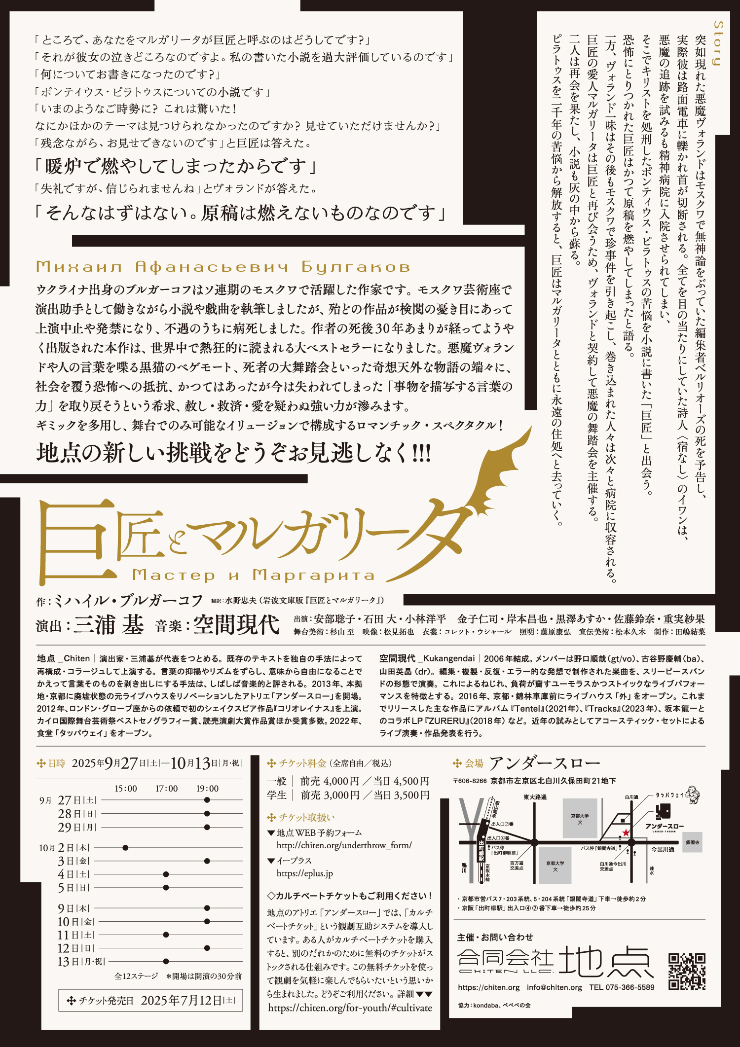 空間現代 (@kukangendai) / X