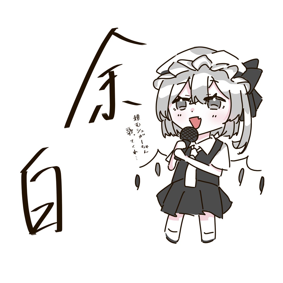 かゆ tweet media