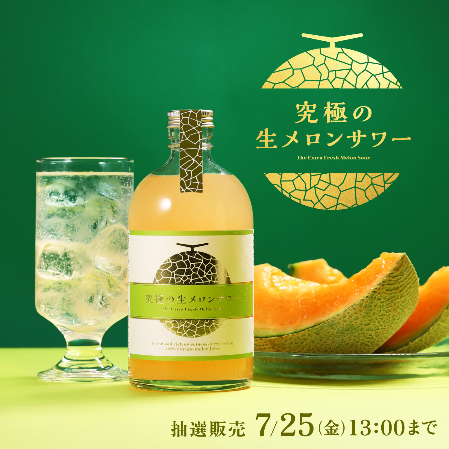 クランド」クラフト酒のお店 on X: 