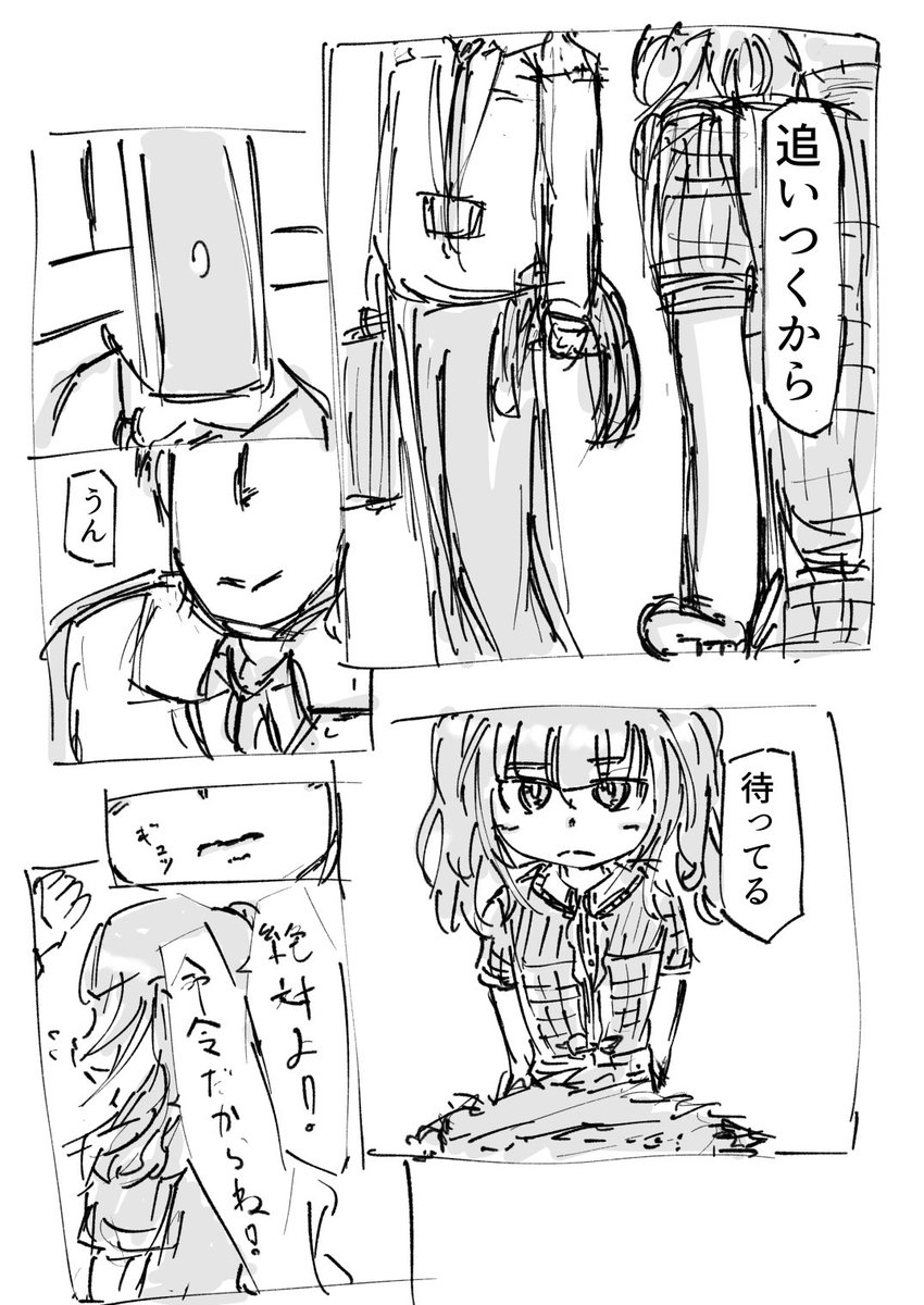 ある日の午後
#アリスギアお絵かき 