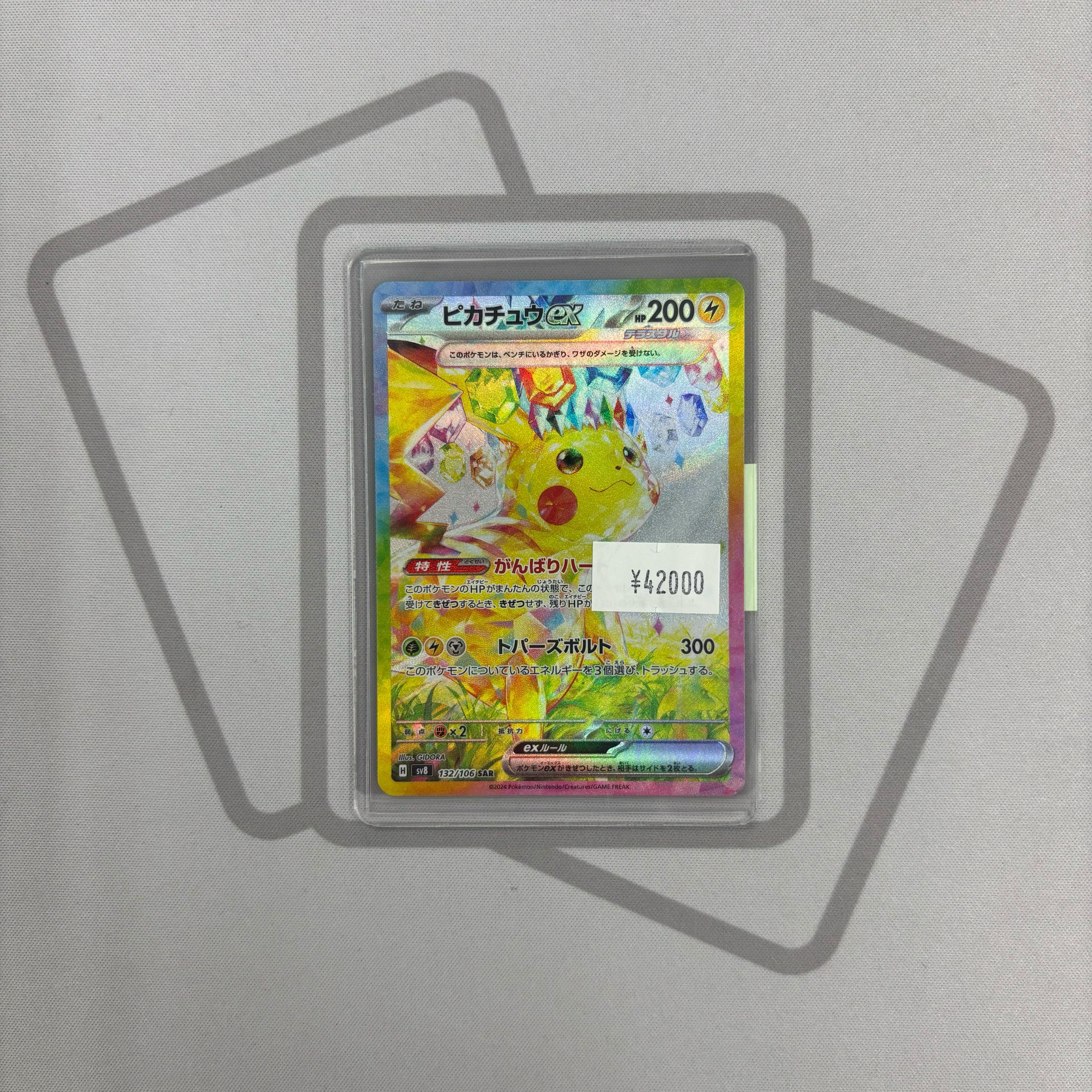 爆アド　ポケカ　まとめ売り　ダークライ　プロモピカチュウ　グレイシア　ゲンカー他 爆アド ポケカ まとめ売り ダークライ プロモピカチュウ