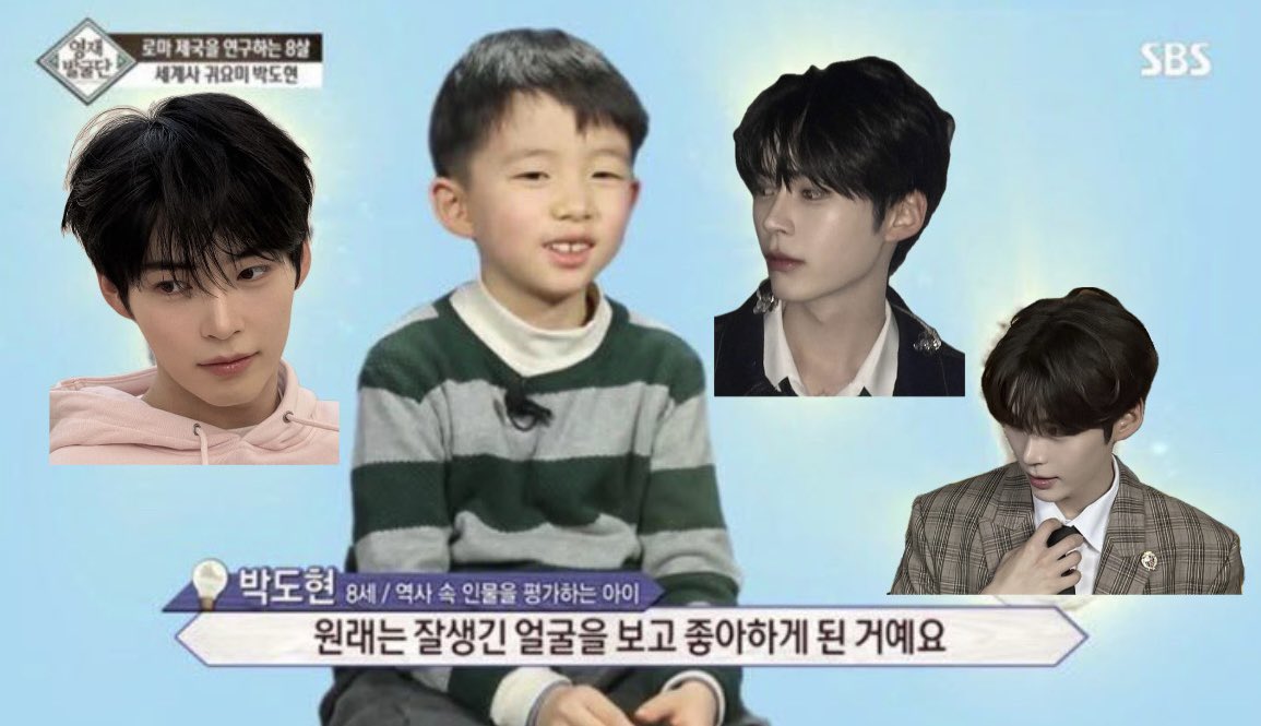 계정주 현상태: 8세 박도현군