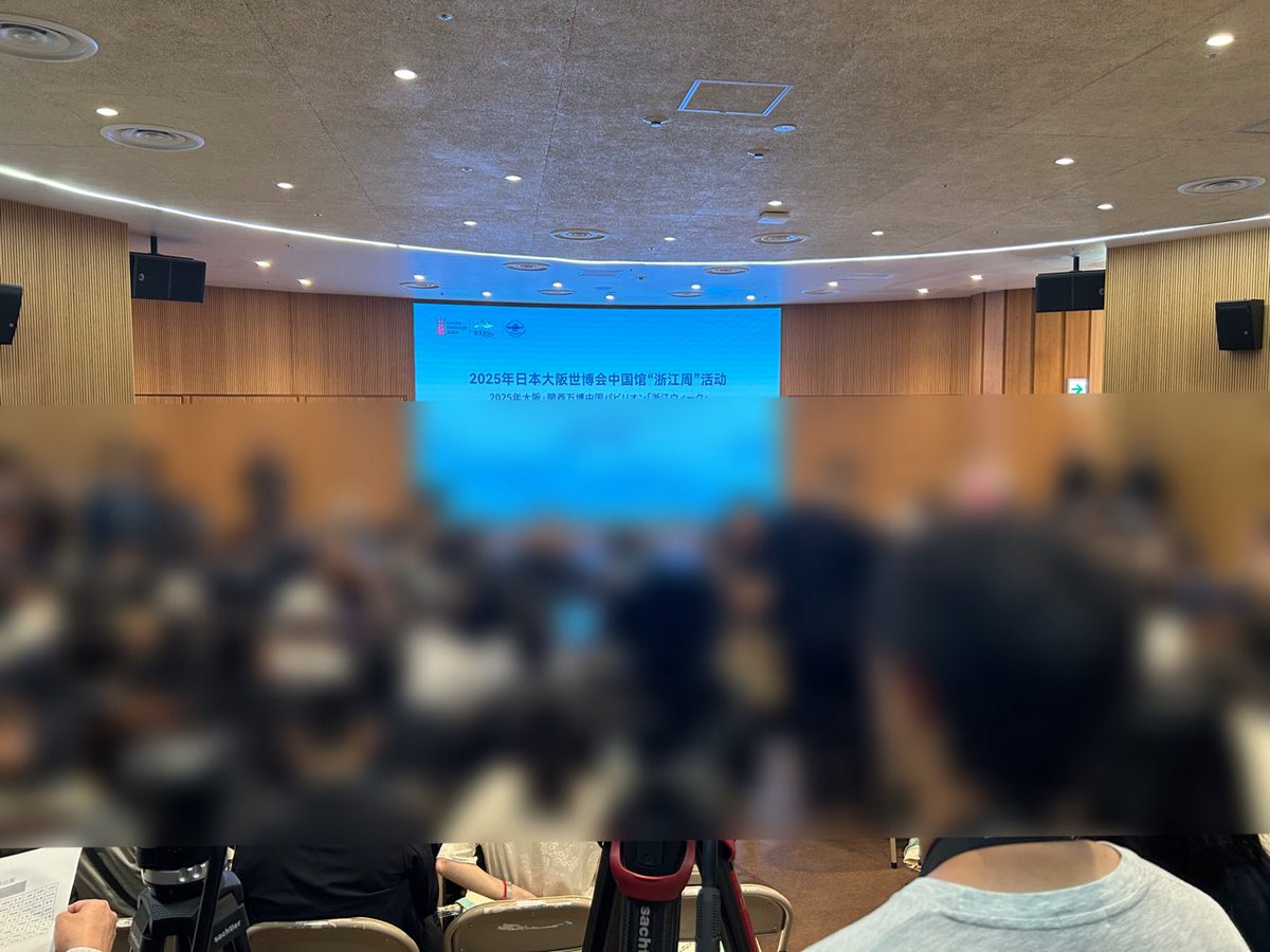 【イベント情報】
大阪万博内の中国館で開催されたイベントにて、Rokidをご使用&amp;ご紹介いただきました！
最先端のAR技術が国際的な舞台でも注目いただいています。
#万博 #中国館