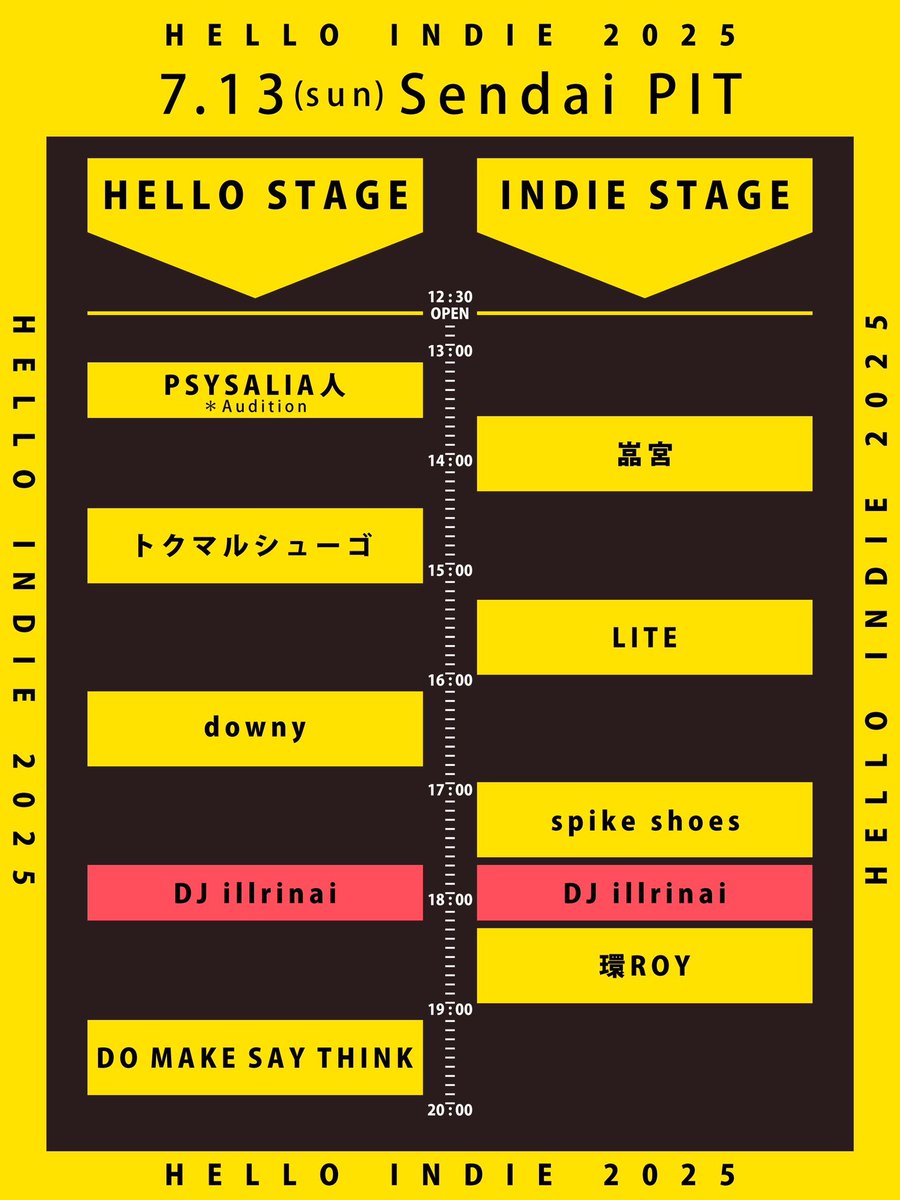 Zepp shinjukuに参加してくれた皆様ありがとう。
今回のイベントは投げ銭制のイベントでした。

新しく僕らを知ってくれる方が気軽にライブに来てもらえる環境を作ってくれたHello Indieのスタッフの皆様ありがとう。

明日はHello Indie仙台編です！