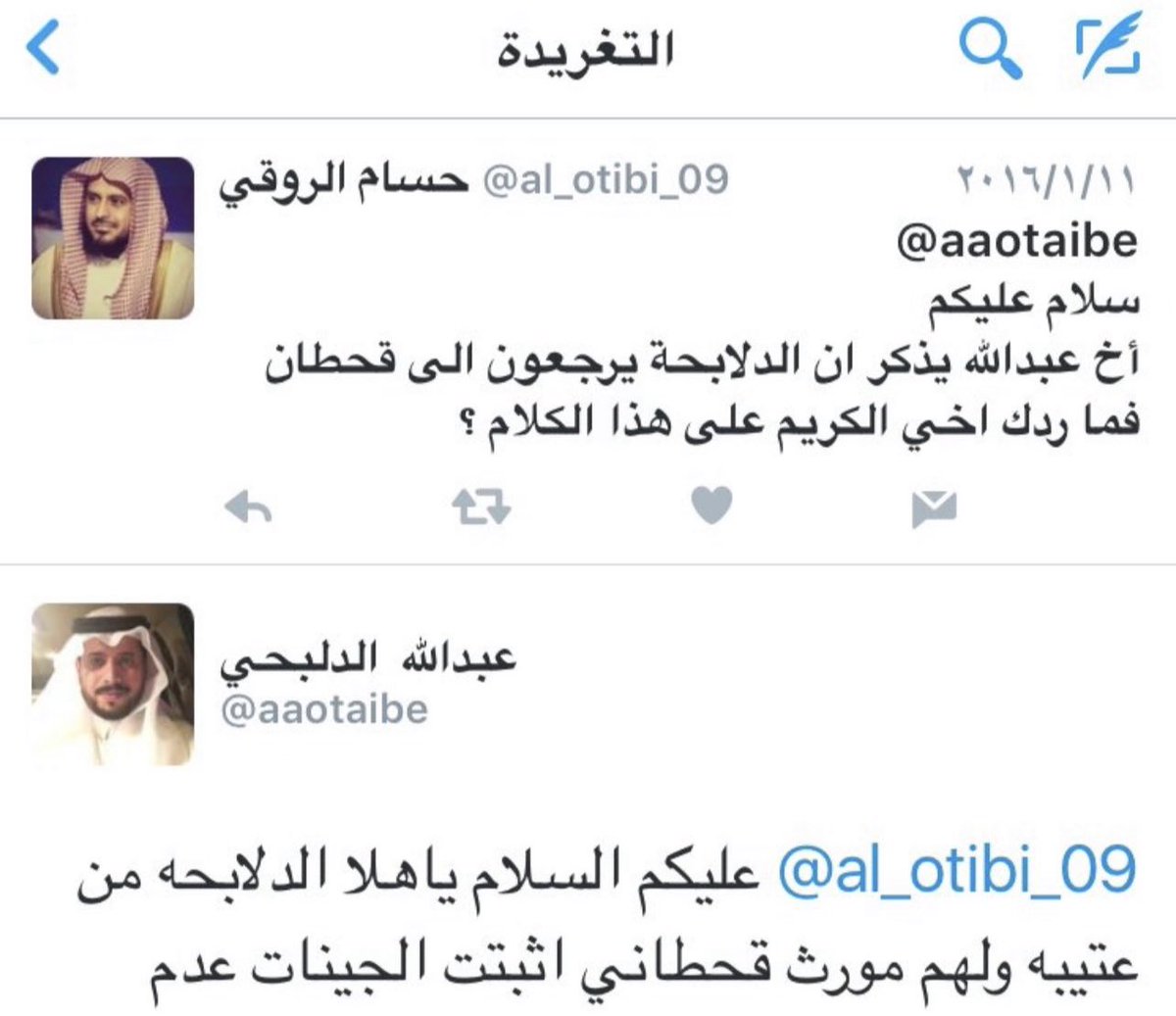 حلمــــي الســـادحي |𐩢𐩡𐩣𐩺 | 𐩱𐩡𐩯𐩱𐩵𐩢𐩺 tweet media