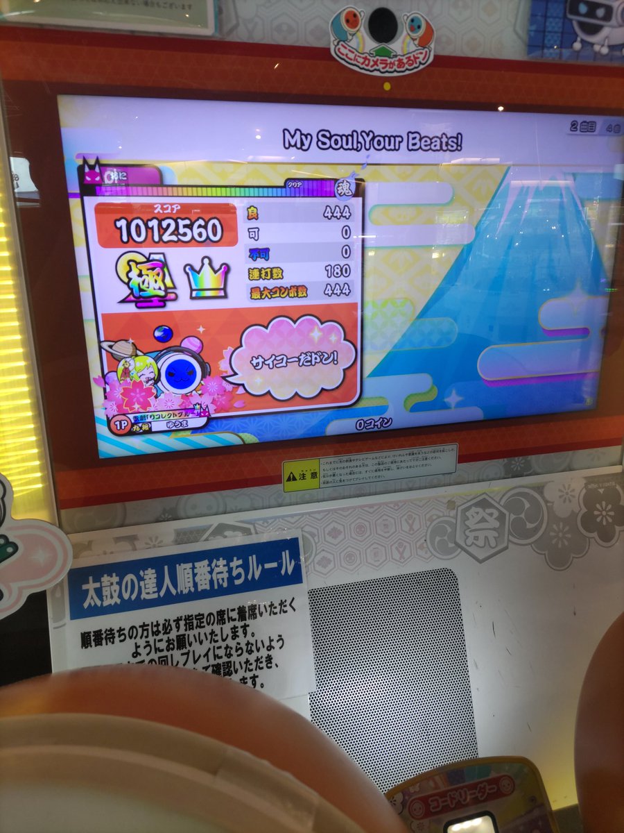 今日は好きな曲だけ。