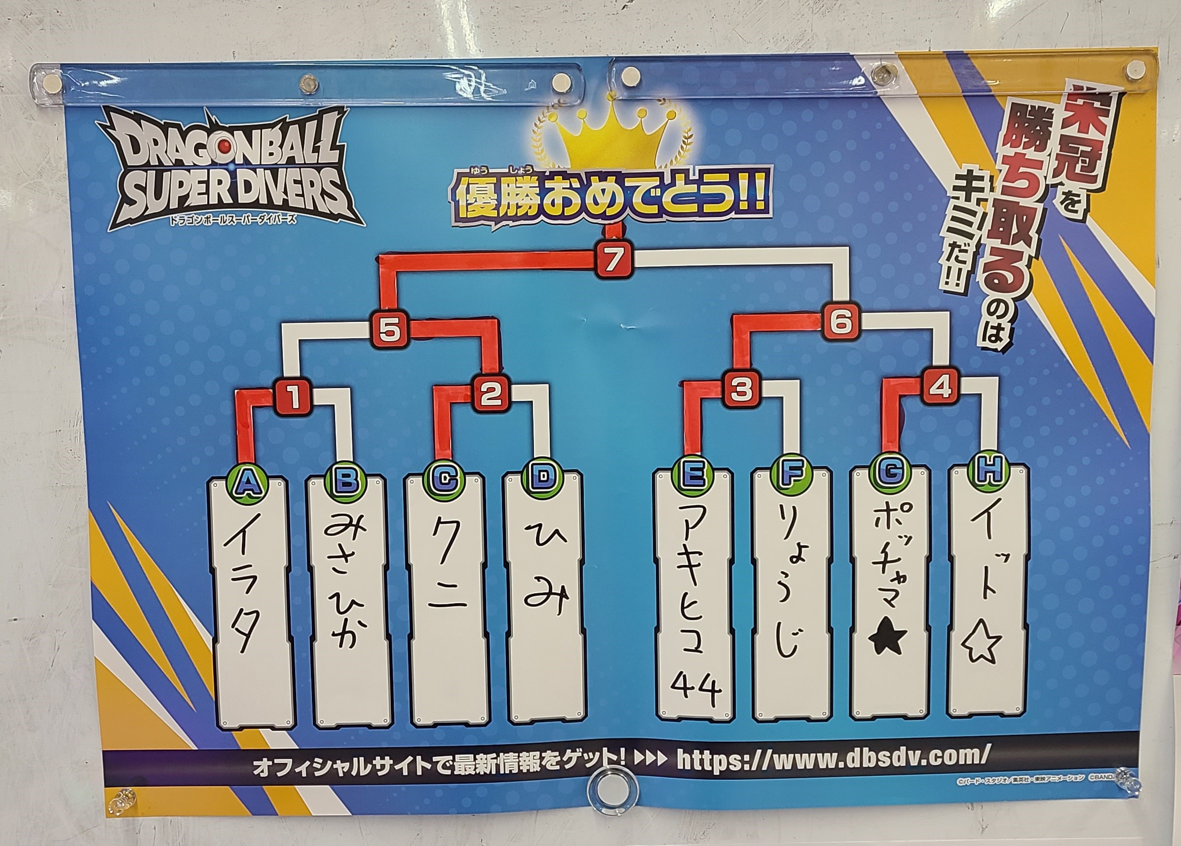 ドラゴンボールダイバーズ　値下げは相談によります 最高の品質 ドラゴンボールダイバーズ 値下げは相談によります