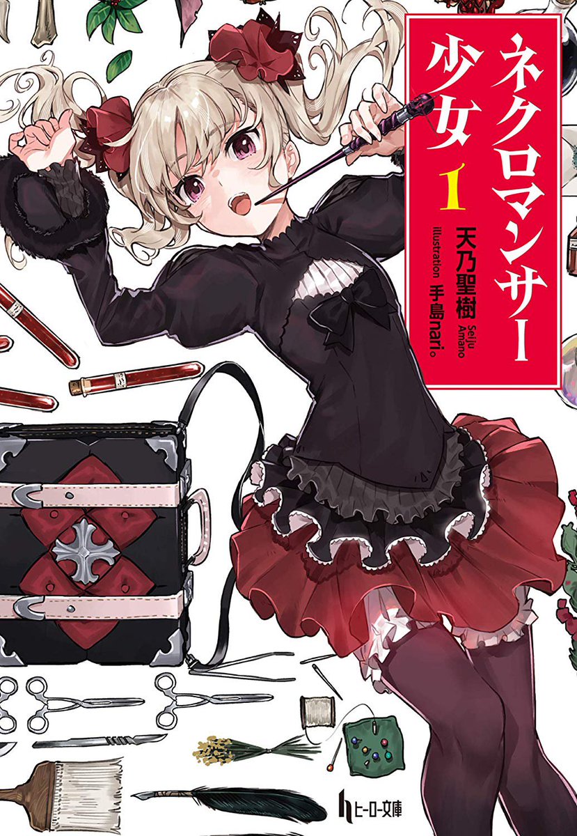 çŸåå°èª¬ð¯ðŒð (@tsuzuriyuri) on Twitter photo ããã¯ããã³ãµãŒå°å¥³ã
仲ééã«è£åãã芪åã®ããŒãºã倱ã£ããã
çŠåªã§2幎åãžãšæãé¡ã£ãããã¯ã¢ã³ããããšããŠèãããåå
µã®å°å¥³ãã©ã³ãšå
±ã«å€§åãªããŒãºãå®ãçºã®æŠåãéãå§ããïŒ
æ»ã®éåœã«æãæŠãå°å¥³éã®äºåšç®ã®ç©èª ããã¯ããã³ãµãŒå°å¥³ã
仲ééã«è£åãã芪åã®ããŒãºã倱ã£ããã
çŠåªã§2幎åãžãšæãé¡ã£ãããã¯ã¢ã³ããããšããŠèãããåå
µã®å°å¥³ãã©ã³ãšå
±ã«å€§åãªããŒãºãå®ãçºã®æŠåãéãå§ããïŒ
æ»ã®éåœã«æãæŠãå°å¥³éã®äºåšç®ã®ç©èª