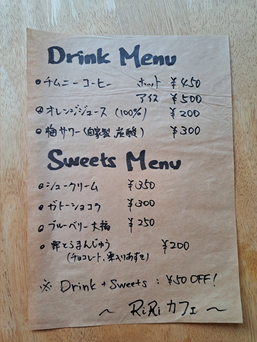 MitsuyaKohno's tweet image. RiRiカフェ　
オープンしました😆

～16:30  ゆるりとやってます😊