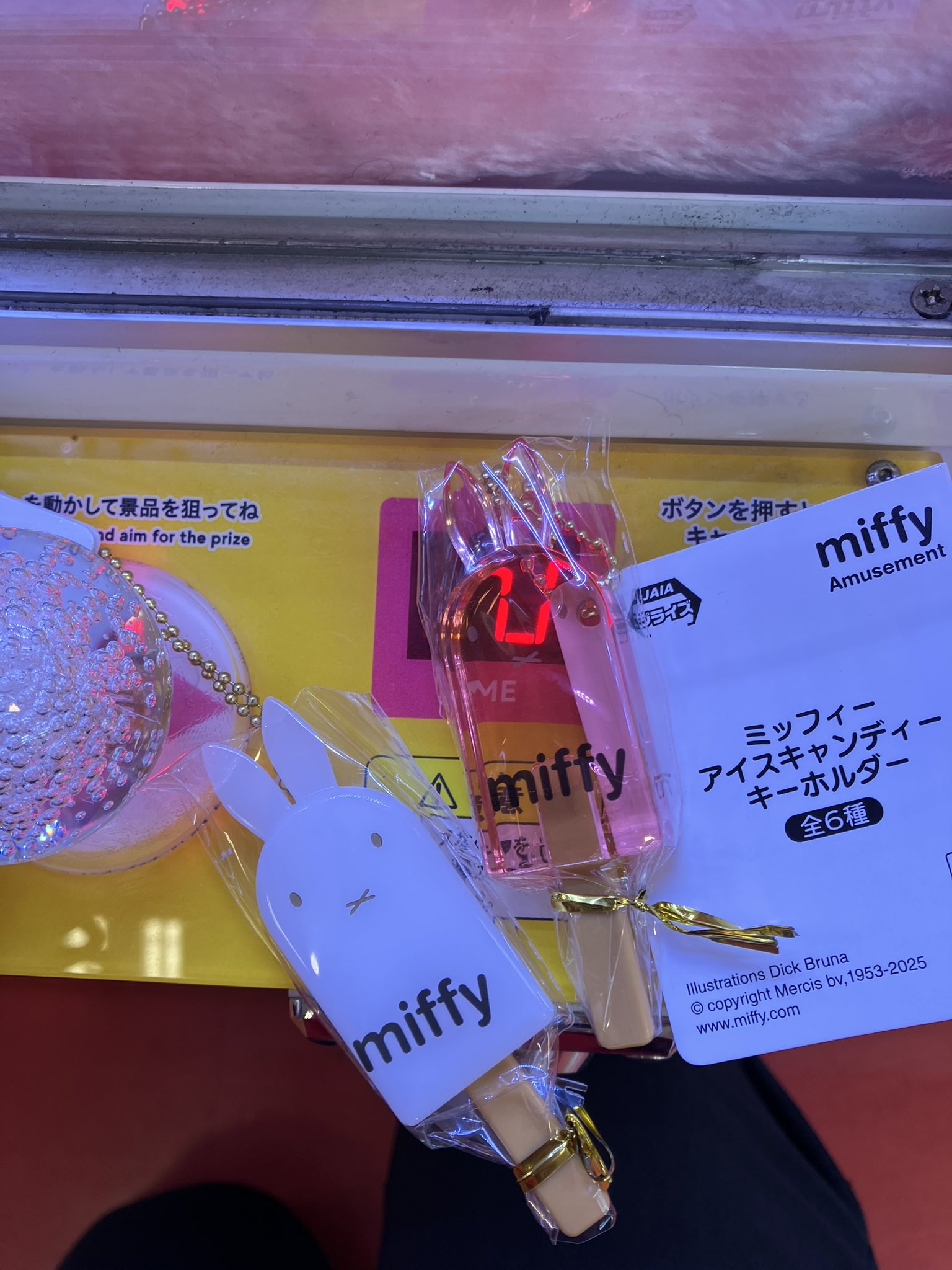 ミッフィー　アイスキャンディーキーホルダー 全6種セット タイステ大須店 on X: 