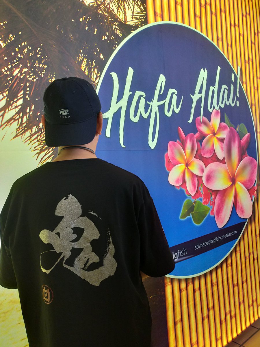 Hafa Adai! <a href="/0n1Force/">ONI FORCE</a> 
<a href="/0n1force_jp/">0N1 Force Japan</a> in GUAM 🏝️