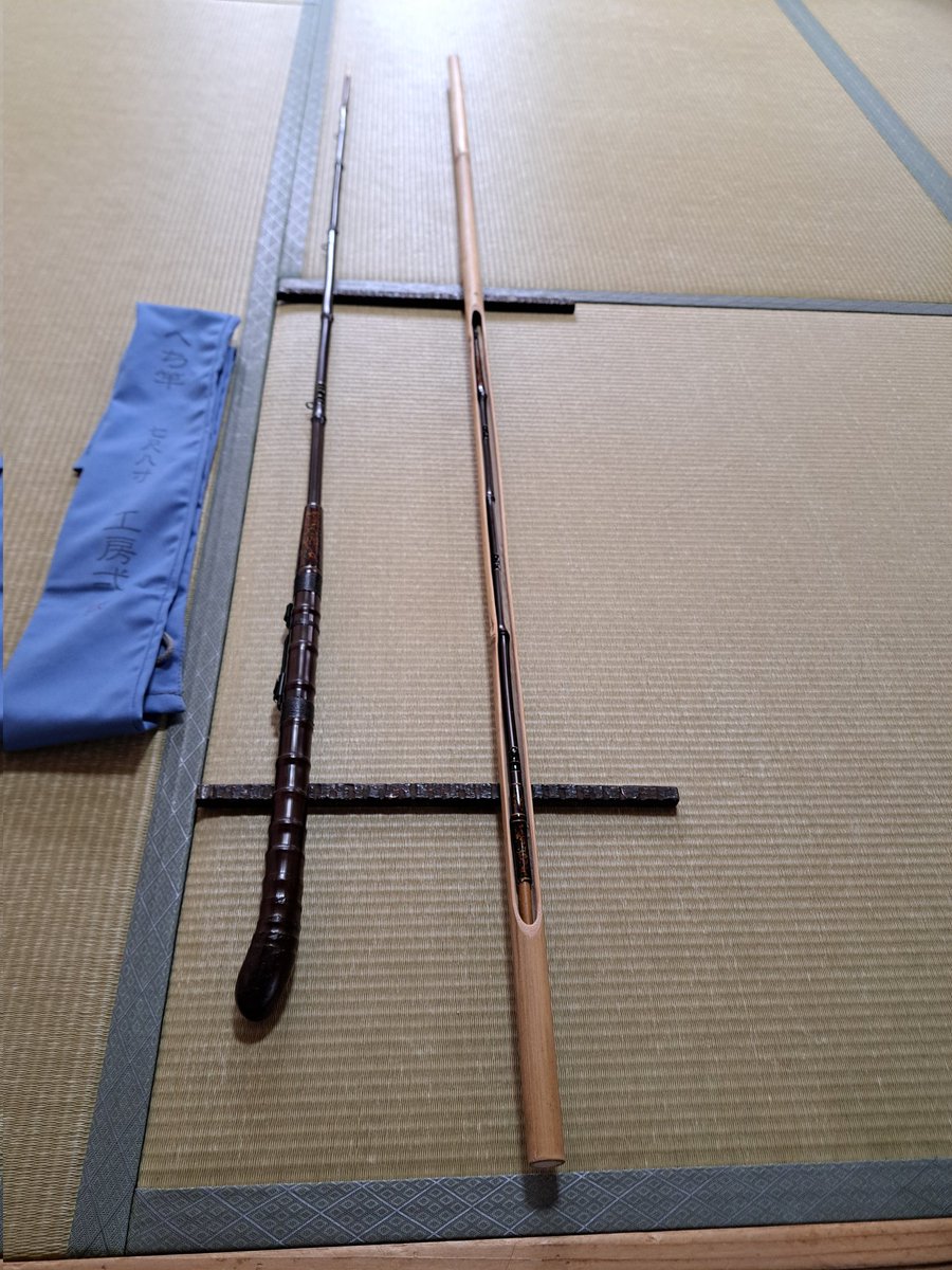 ☆本日終了　和竿　⑧ へち竿