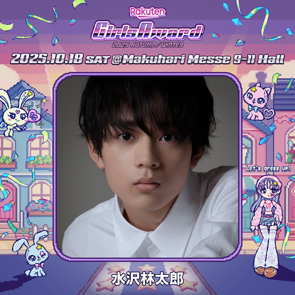 GirlsAward on X: 
