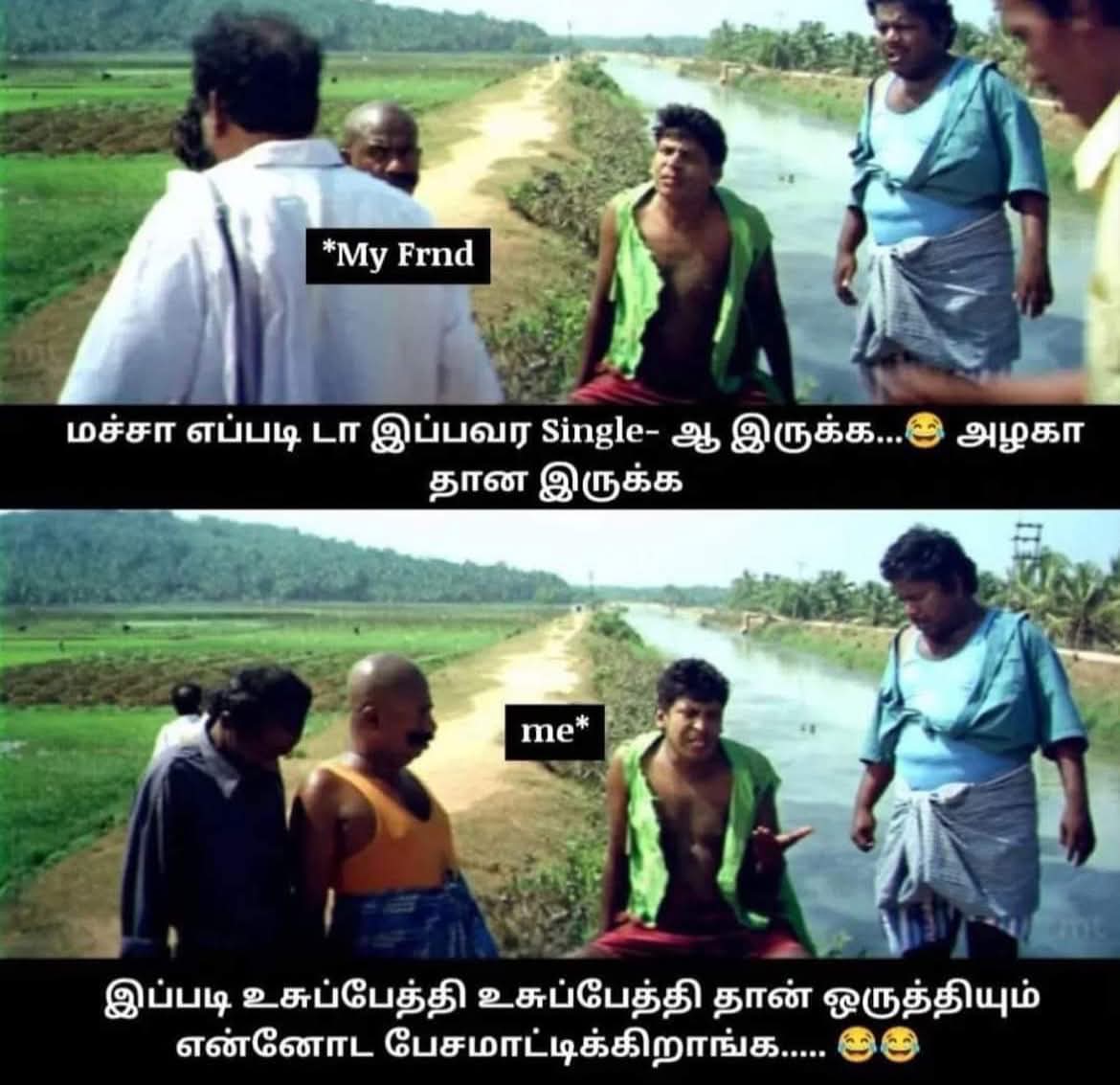 என் நிலமையும் இதே தான்...😁😁😁