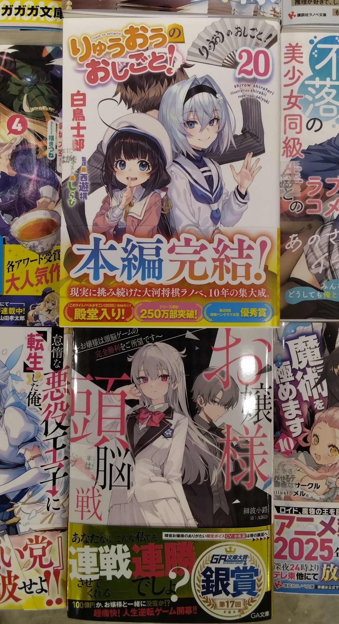 ❤超❤希少❤龍宮舎利❤鑑定書ありのもの❤レア❤御守り❤メテオライト❤北投石❤ 🦊🤟🏽𝐌𝐞𝐭𝐚𝐥𝐒𝐡𝐢𝐧🤟🏽🦊 | ♥️SAYASHI RIHO