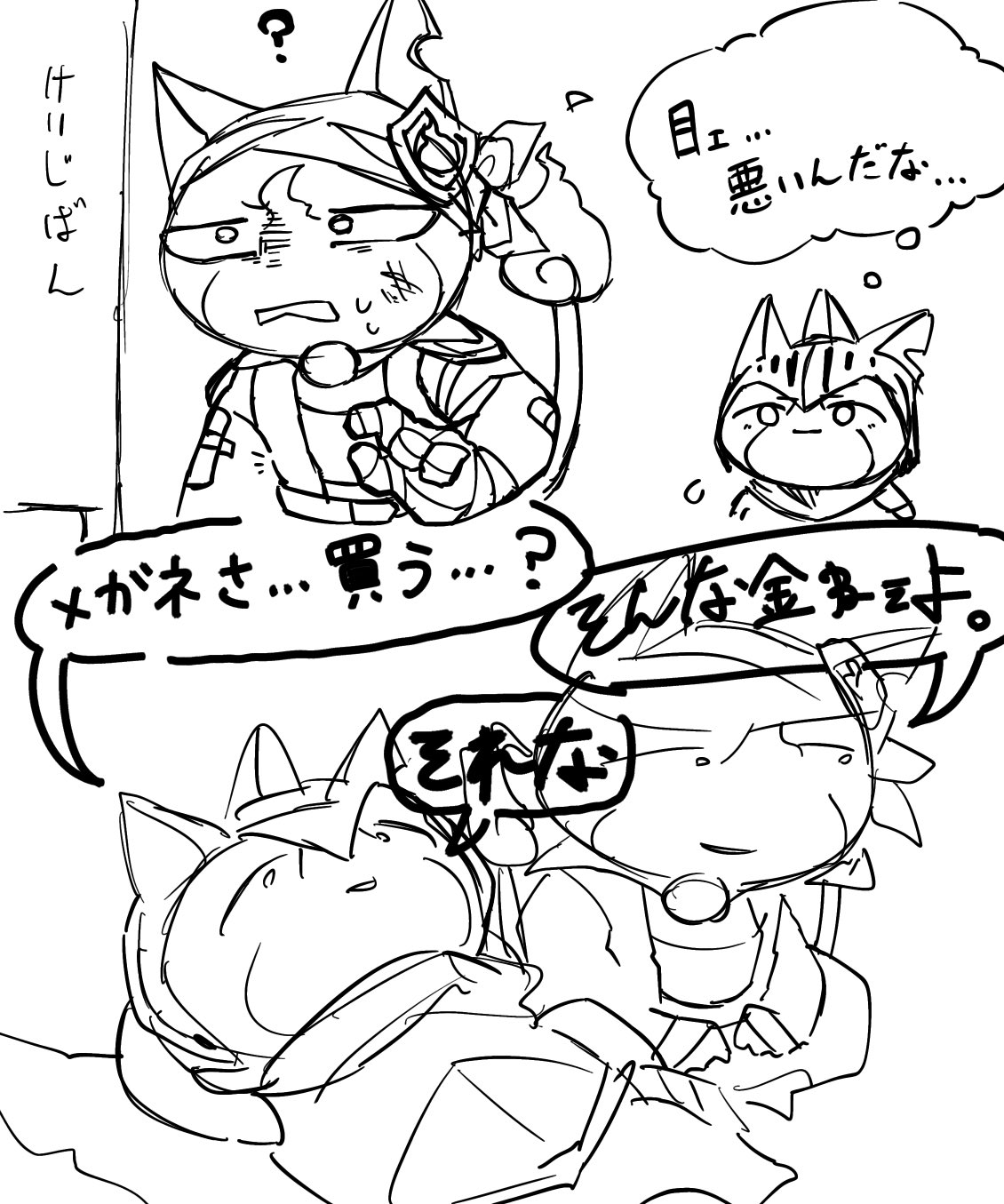 かりんページ かりん (@karin21785) / X
