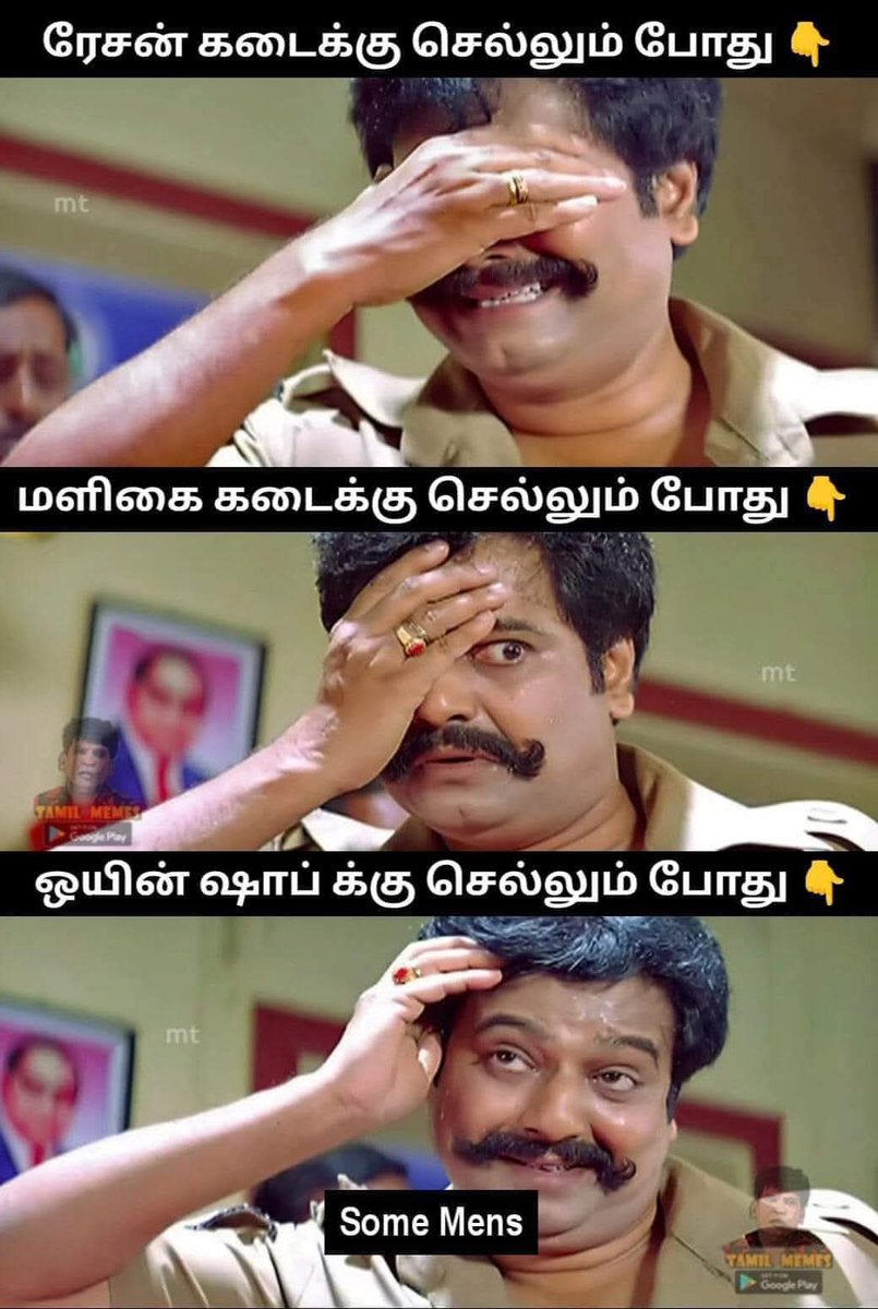 இது நான் இல்லைங்கோ...😂😂😂