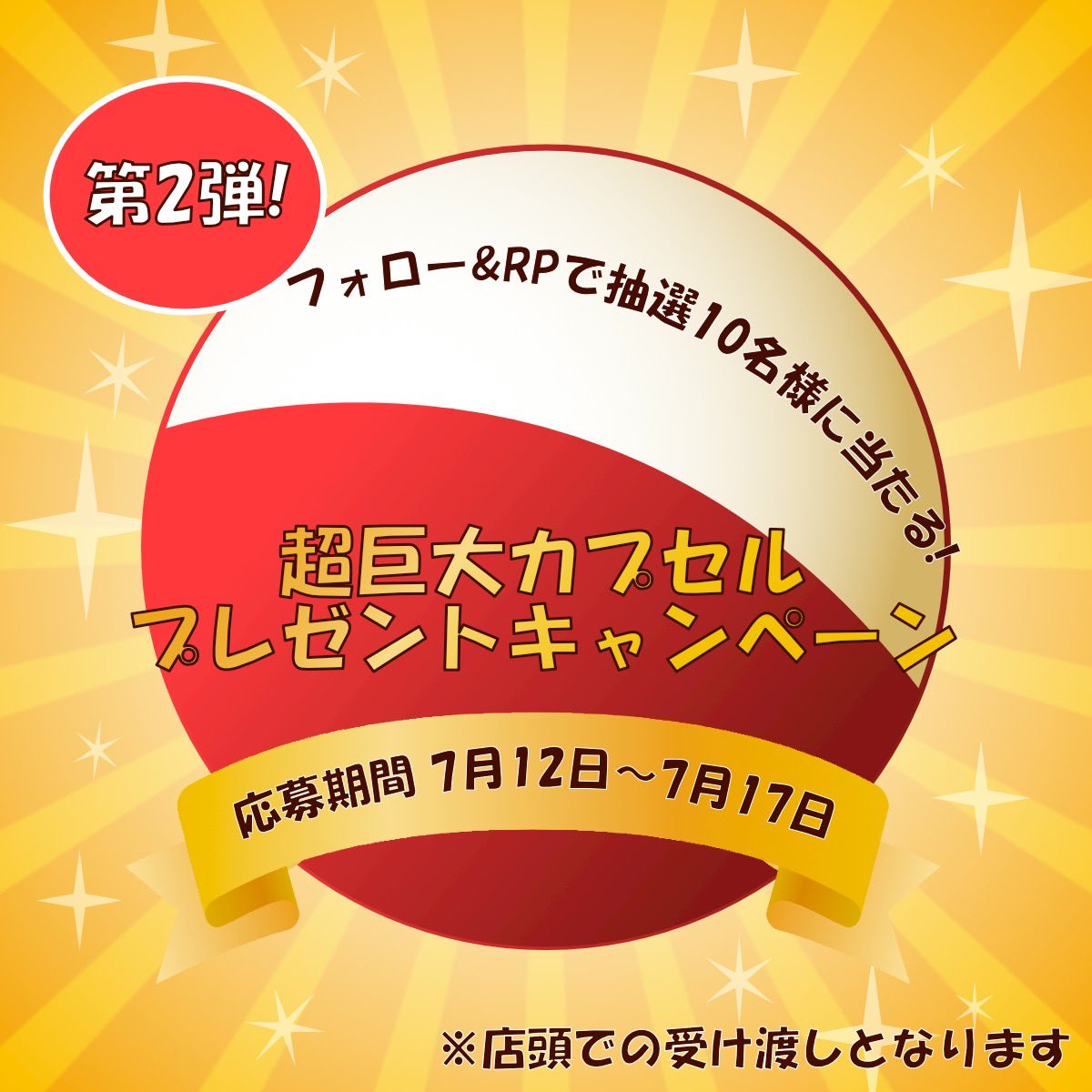 ほのりんさま確認ページ♡ 🇯🇵😘❓