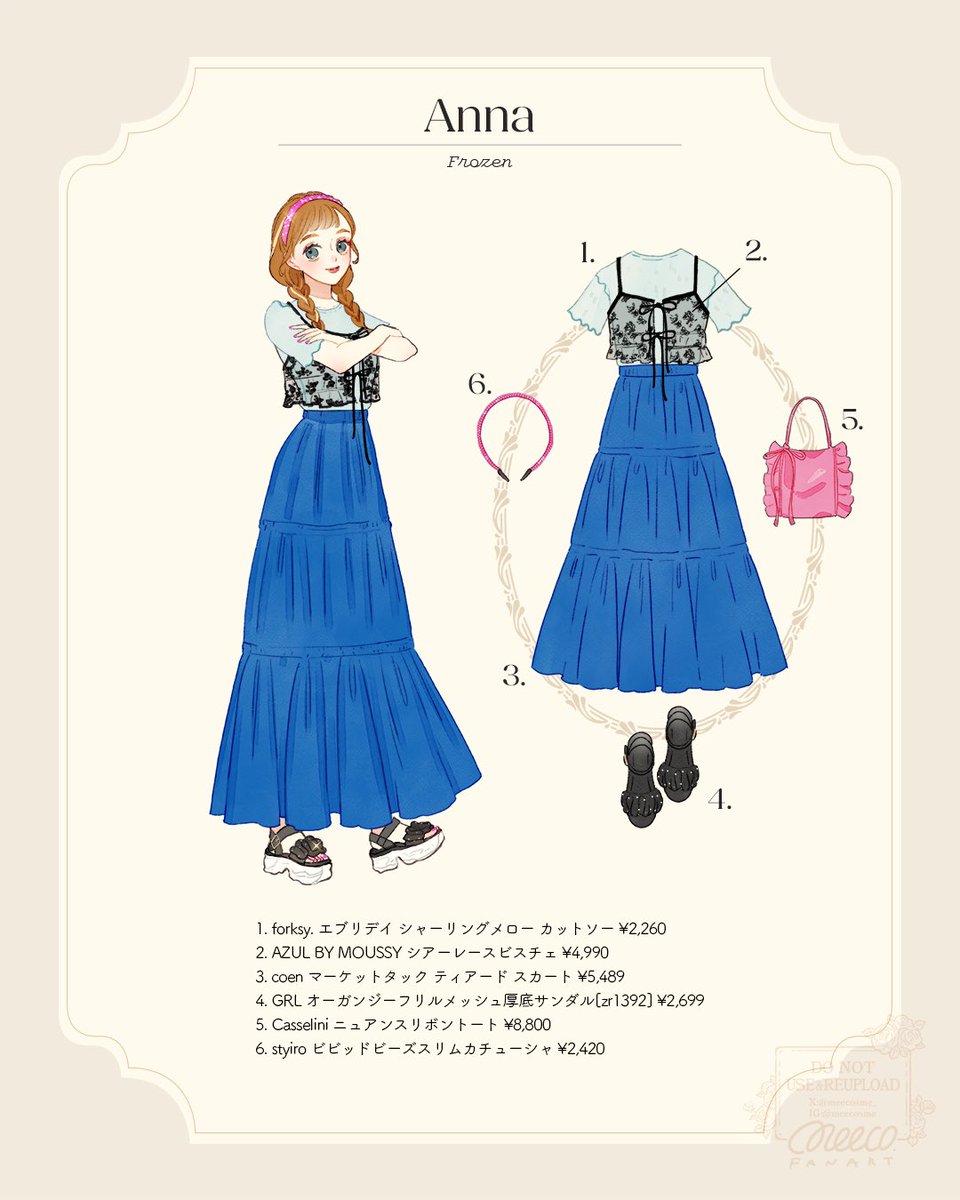 ☆*:.。.ミーコ.。.:*☆ページです。 ISETAN BEAUTY online（イセタン ビューティー オンライン）三越