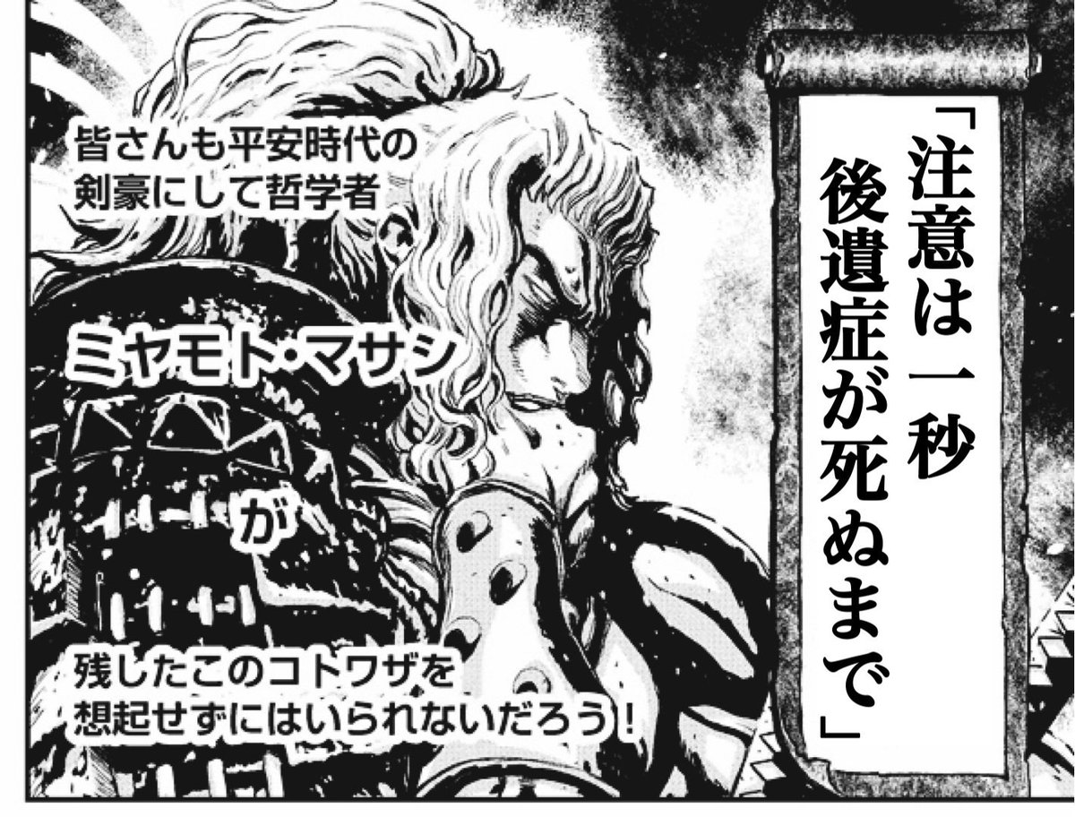 やはりニンジャスレイヤーをみんなも読むべきである