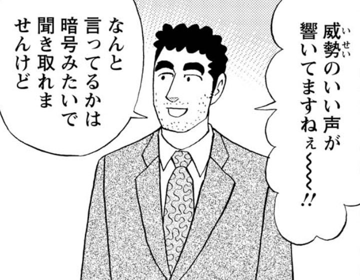 レスバトルにしか使えないひろしが供給されたんだよね