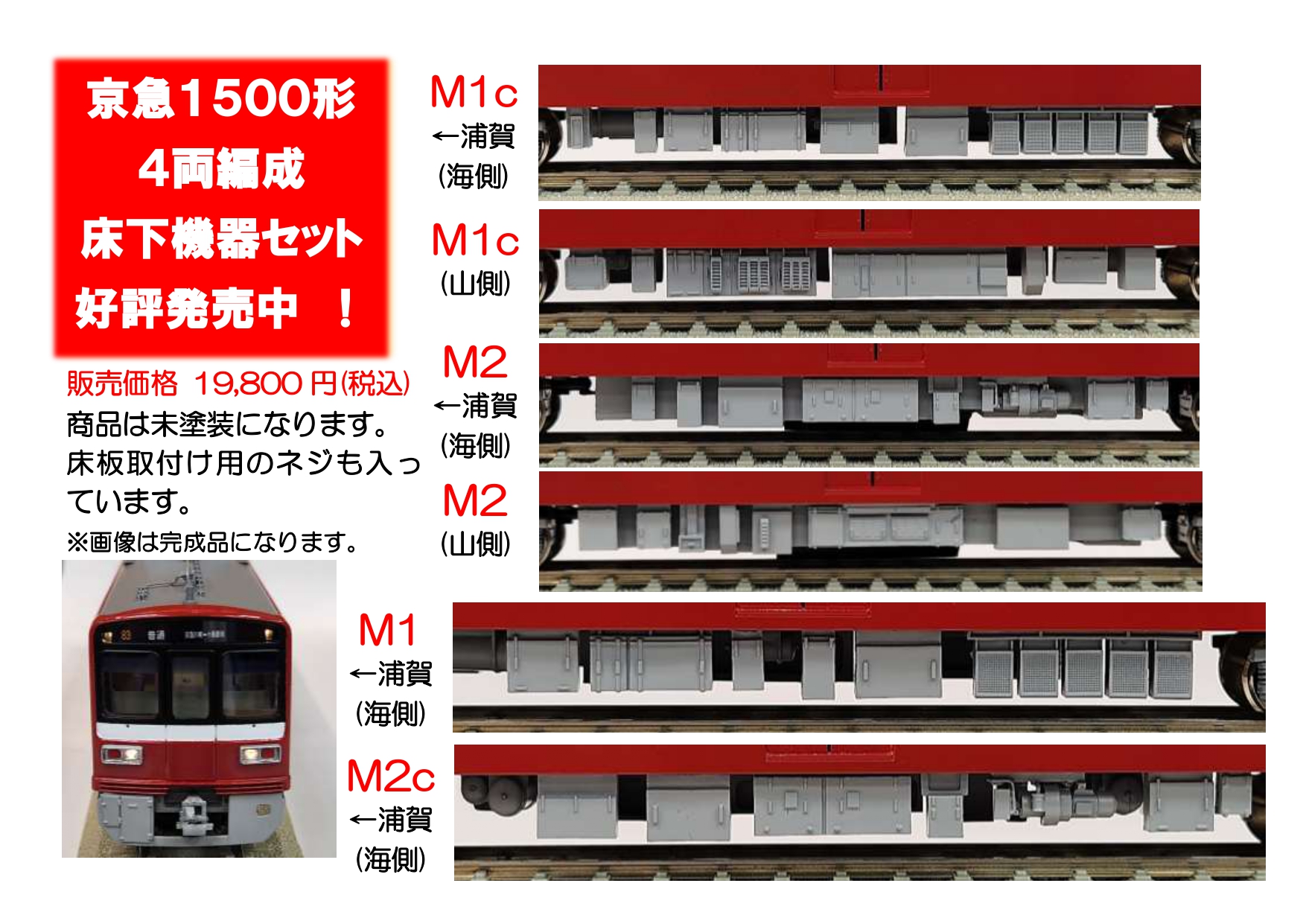 【お買得セット】KATSUMI急行形4点セット KATSUMI⭐️鉄道模型 急行形 4個セット - メルカリ