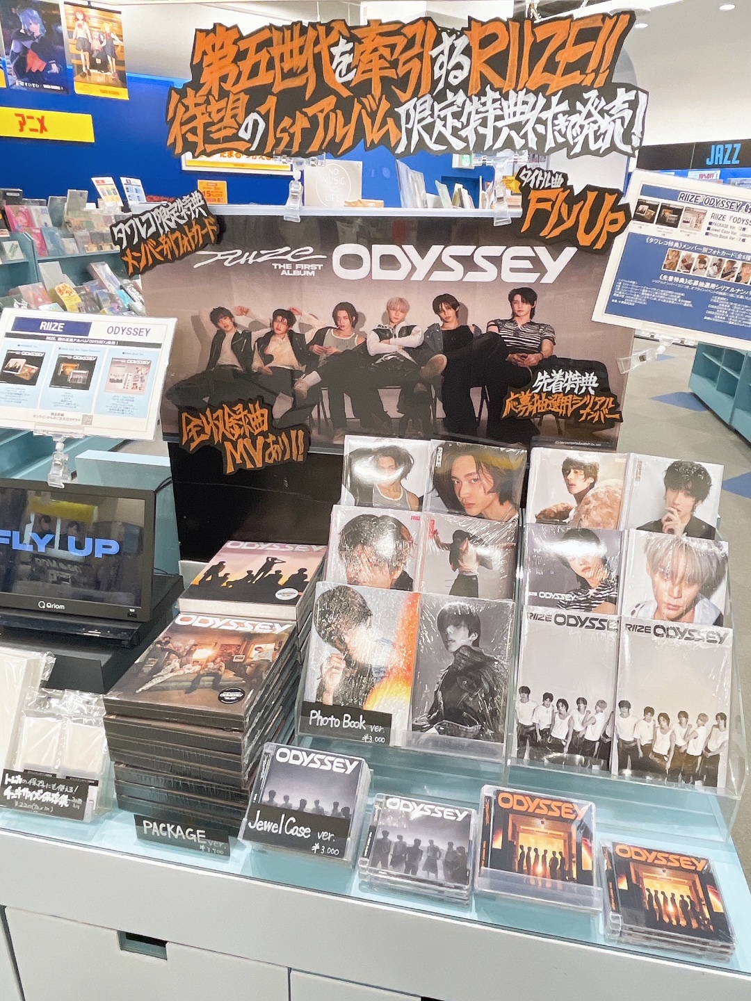 RIIZE ODYSSEY タワレコ特典 コンプ 10セット RIIZE The 1st Album『ODYSSEY』限定特典付きで好評発売中 購入