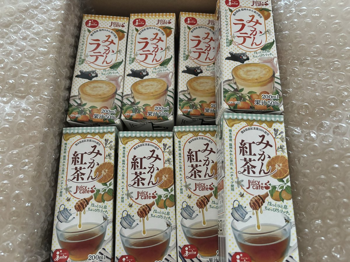 moremoredee's tweet photo. 株主優待のみかんラテとみかん紅茶が届いた。他のより遅れたなあ🍊 https://t.co/2hBhuAXgsR