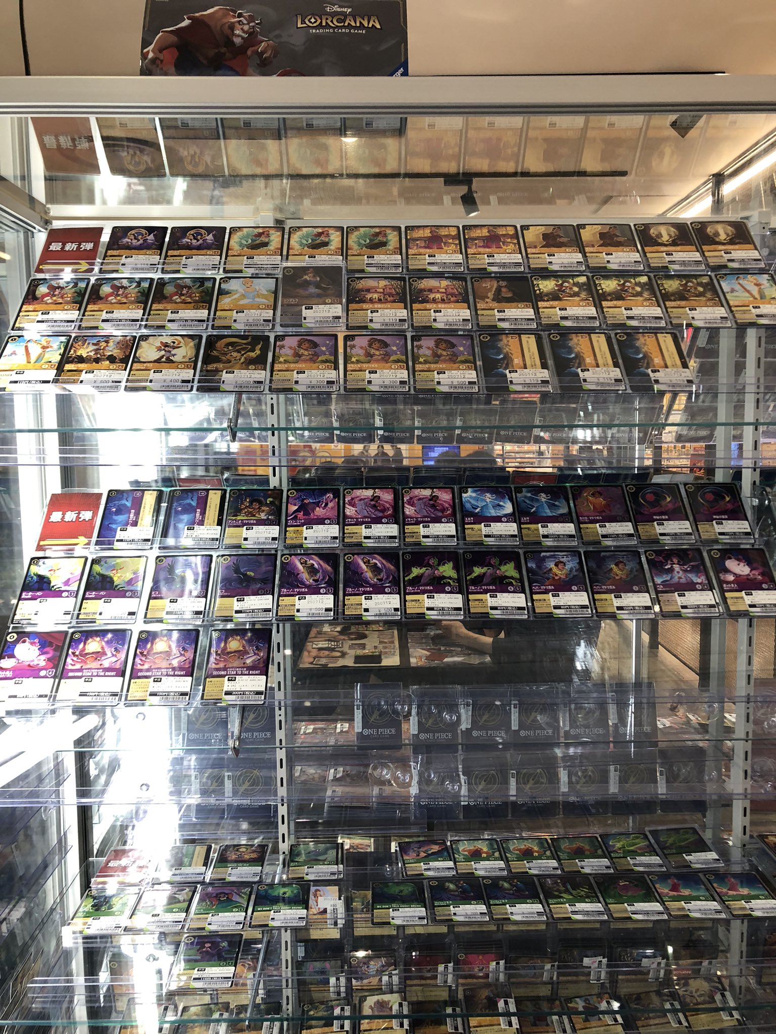 TSUTAYA ラキドロ THE8 SEVENTEEN TSUTAYA ラキドロ THE8
