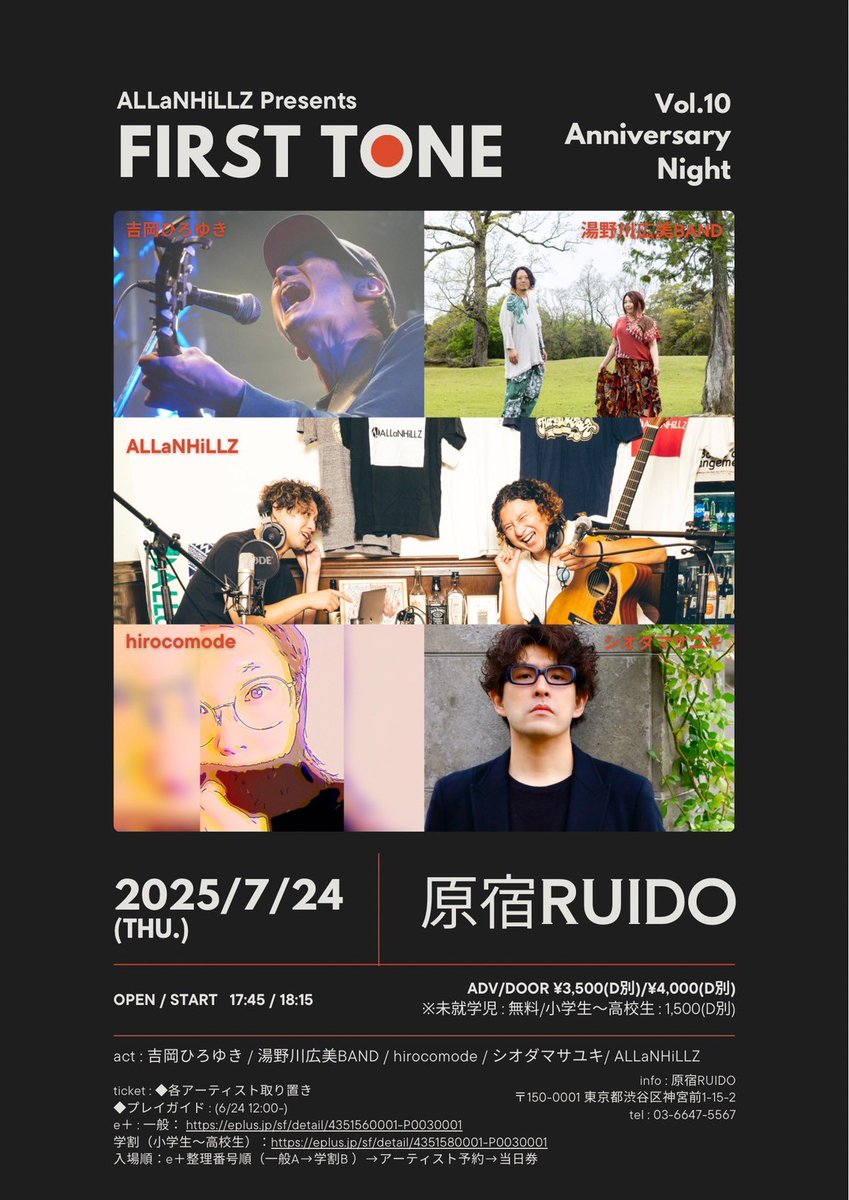 utautaiyossy's tweet photo. リハDay
今日は涼しくて最高やね
#原宿RUIDO
#FirstTone
#楽しみが先にあることは素晴らしいこと https://t.co/Y8u6vj66Gd