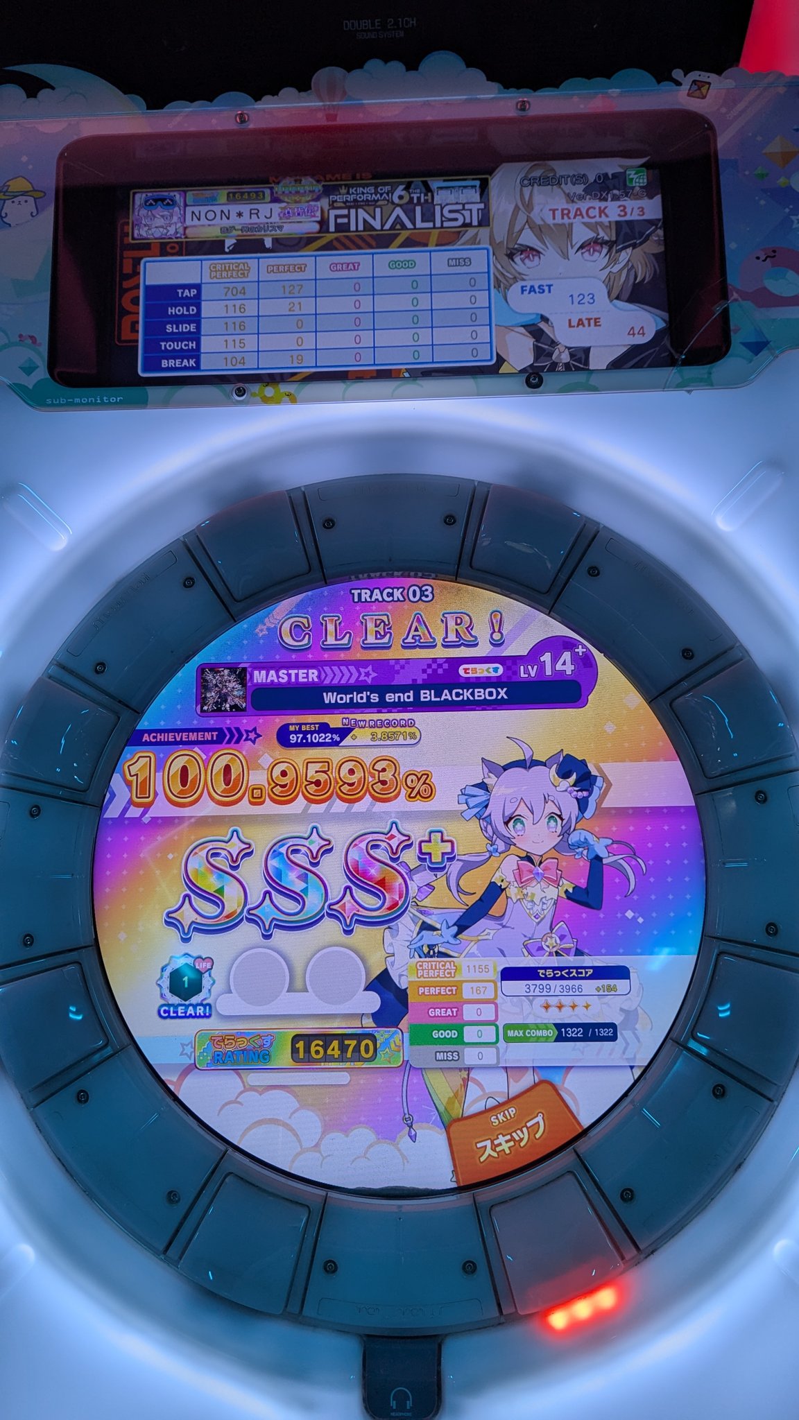 【最終値下げ】ENGLISH INTONATION　※11月5日終了予定 のん on X: 