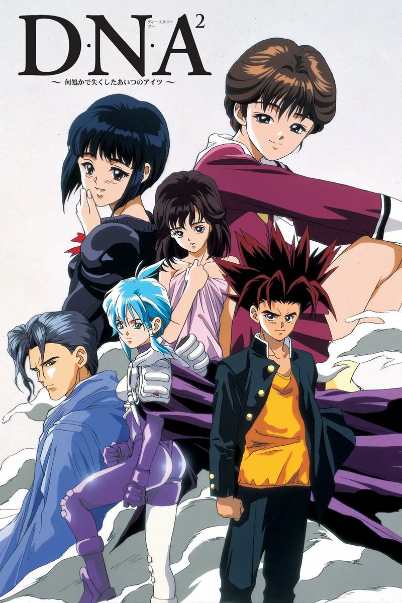 Fanboy Chris (@chrisfgutierrez) on Twitter photo Just watched DNA². It was an outstanding sci-fi anime. Thanks everyone on a great dub. <a href="/VoiceOfOBrien/">Liam O'Brien</a> <a href="/JessicaCalvello/">Jessica Calvello</a> <a href="/DanGreenVoices/">Dan_Green</a> Just watched DNA². It was an outstanding sci-fi anime. Thanks everyone on a great dub. <a href="/VoiceOfOBrien/">Liam O'Brien</a> <a href="/JessicaCalvello/">Jessica Calvello</a> <a href="/DanGreenVoices/">Dan_Green</a>