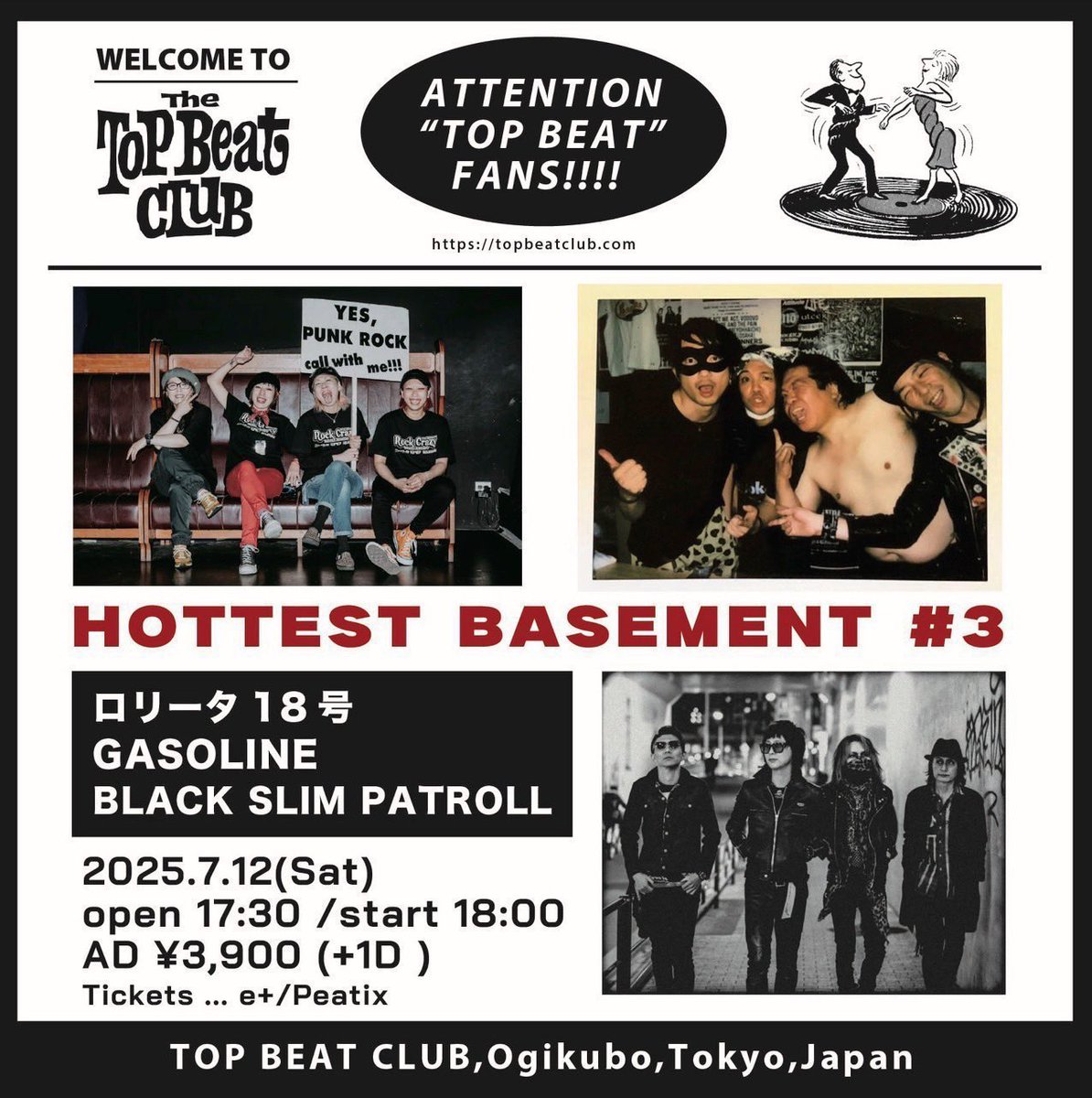 ほんこち！荻窪Top Beat CLUB！

GASOLINE/BLACK SLIM PATROLL
とごちごちの3マン、元気いっぱい行ってまいります🫡❤️‍🔥

そしてライブ用のジーパンのチャックを前回のビッチフェスでぶち壊したことを今の今までわすれてました
どうしよう！！！！！！！！