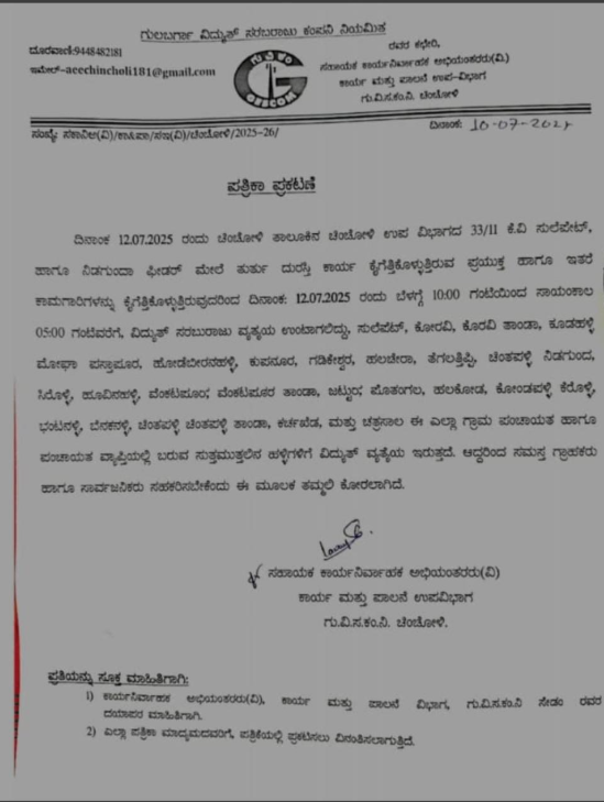 Gescom official (@officialgescom) on Twitter photo 