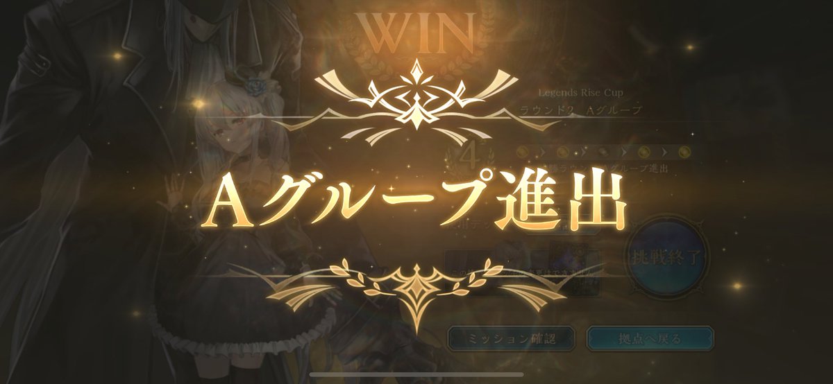 1発で抜けれて運良い👍