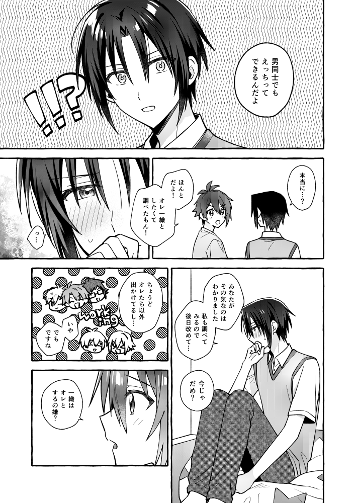 りくいお本サンプル(2/2)

pixiv:https://t.co/QgkDa95eby
通販:https://t.co/1fHMV4XWGo 