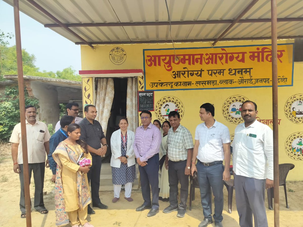Aspirational Aurai! 🏥🚰🌾

Aurai Block in Sant Ravidas Nagar, Uttar Pradesh is turning aspirations into outcomes with its focused developmental interventions under the Aspirational Blocks Programme (ABP) by NITI Aayog. The district has been awarded Rs.1 Cr as financial incentive