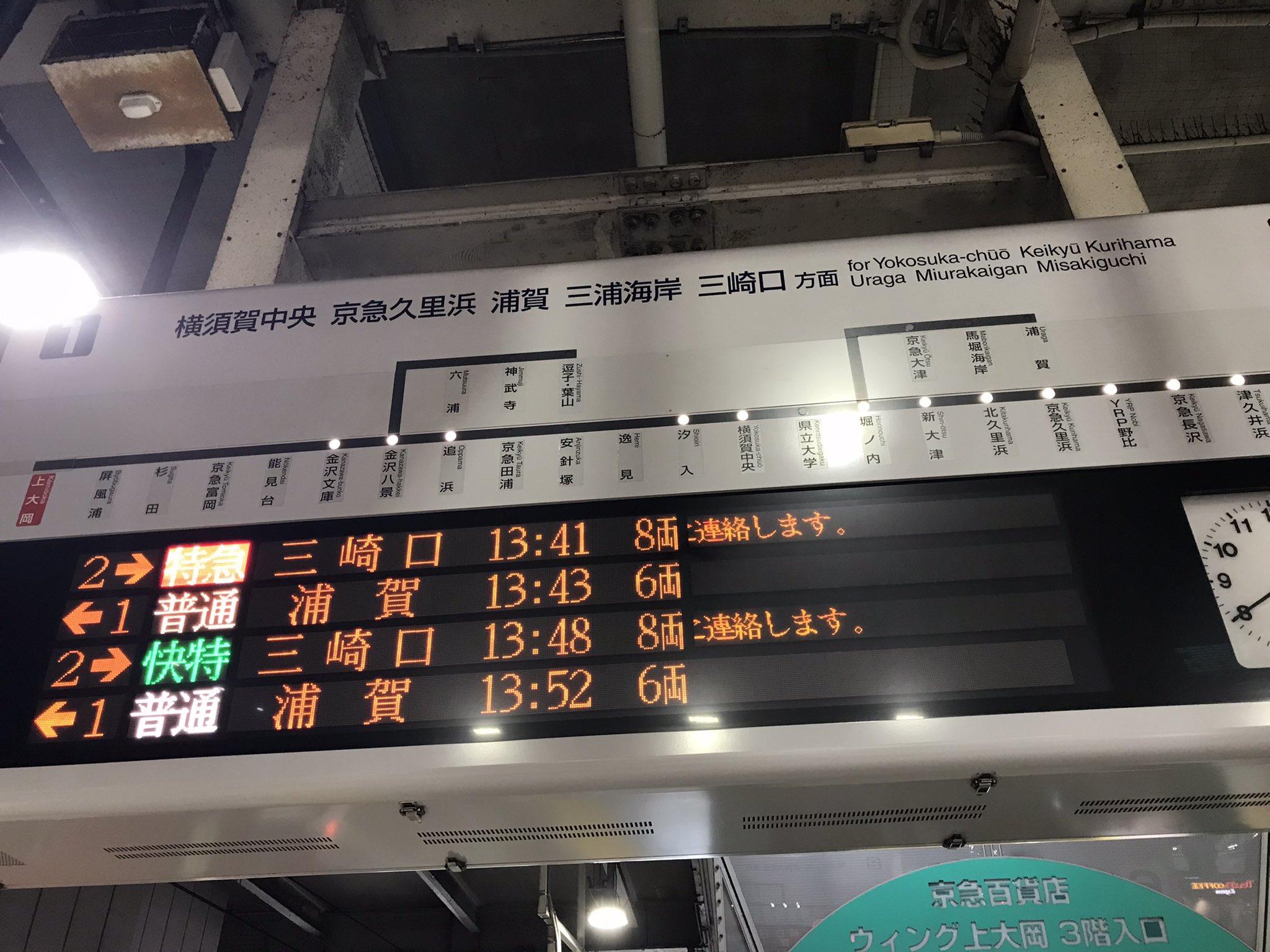 みなみおたりC106土曜東ウ09b on X: 