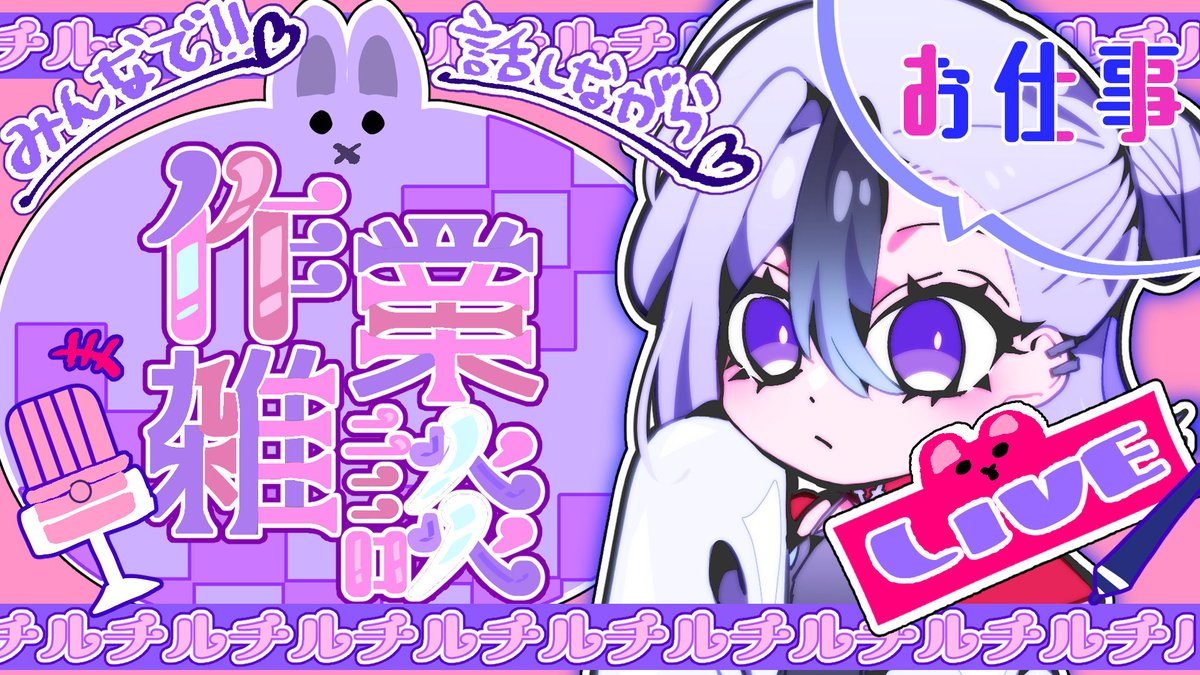 まもなく

【初見さん歓迎】　skebご依頼する!!!!!　作業と雑談の配信　【 #個人vtuber 】 youtube.com/live/_2tpXGUs_… <a href="/YouTube/">YouTube</a>より