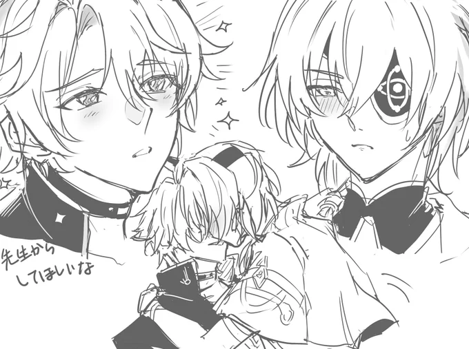 必殺おねだり #phainaxa 